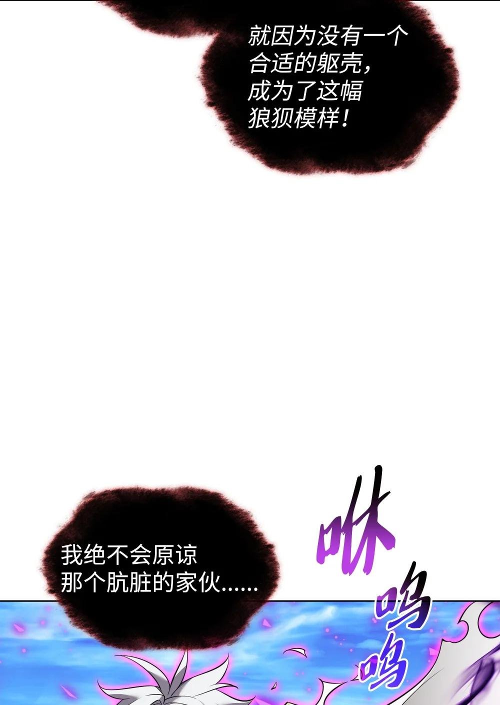 203 第二种力量