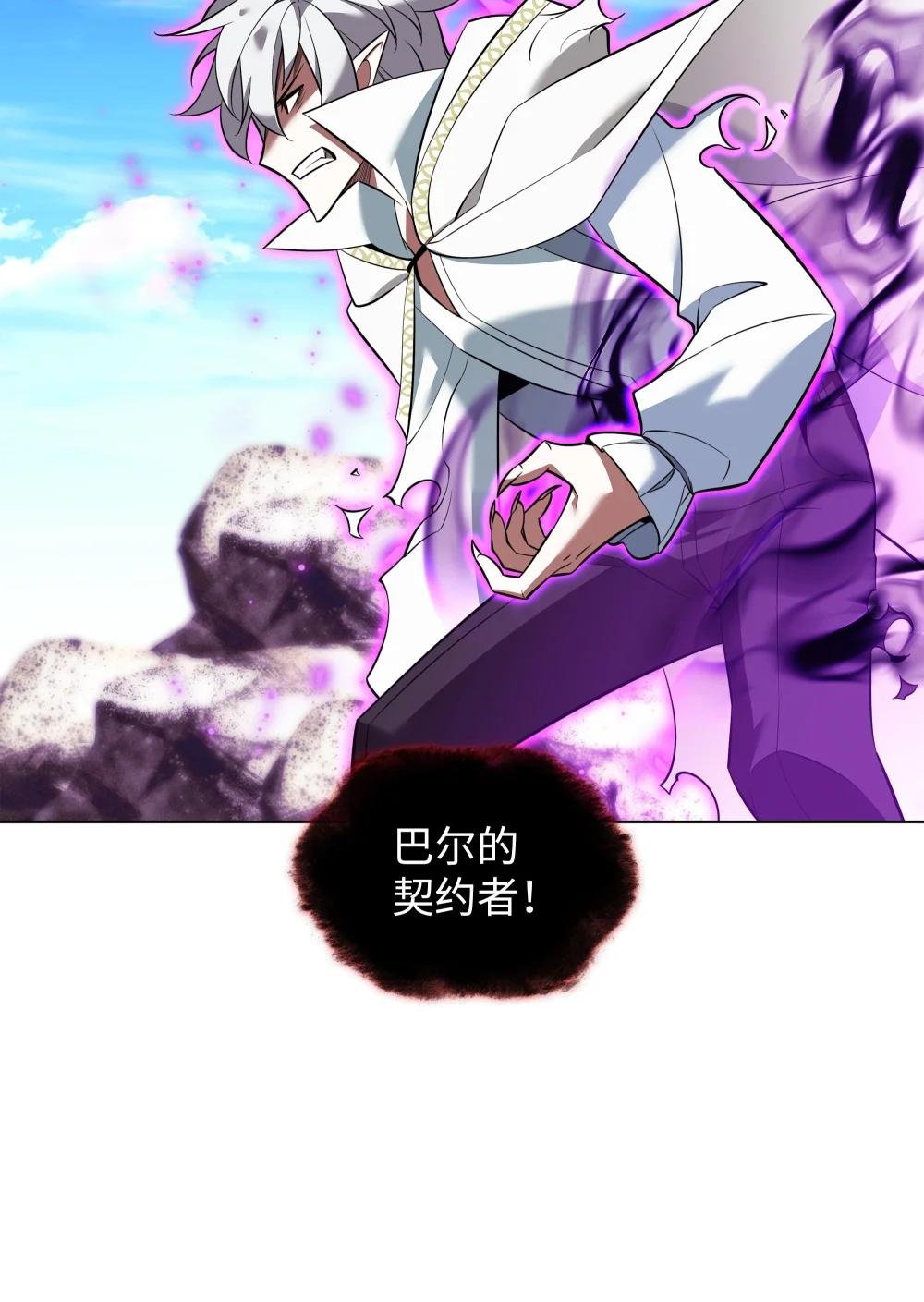 203 第二种力量