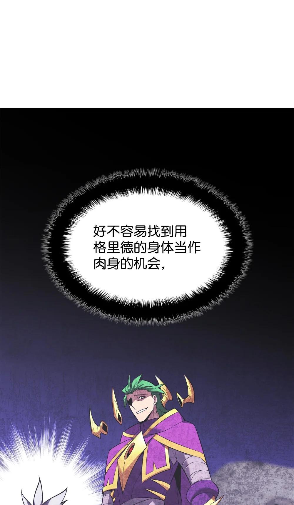 203 第二种力量