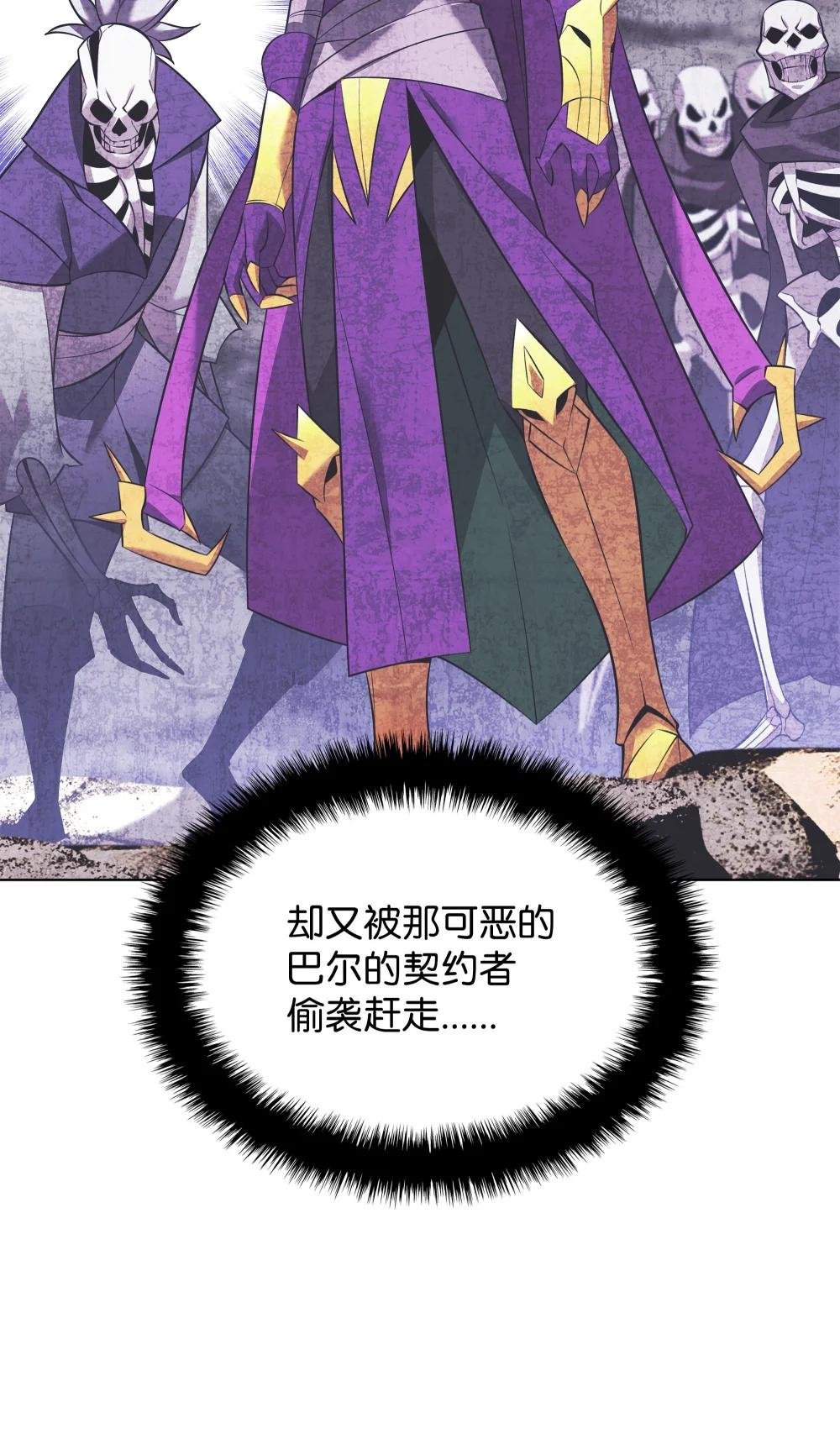 203 第二种力量