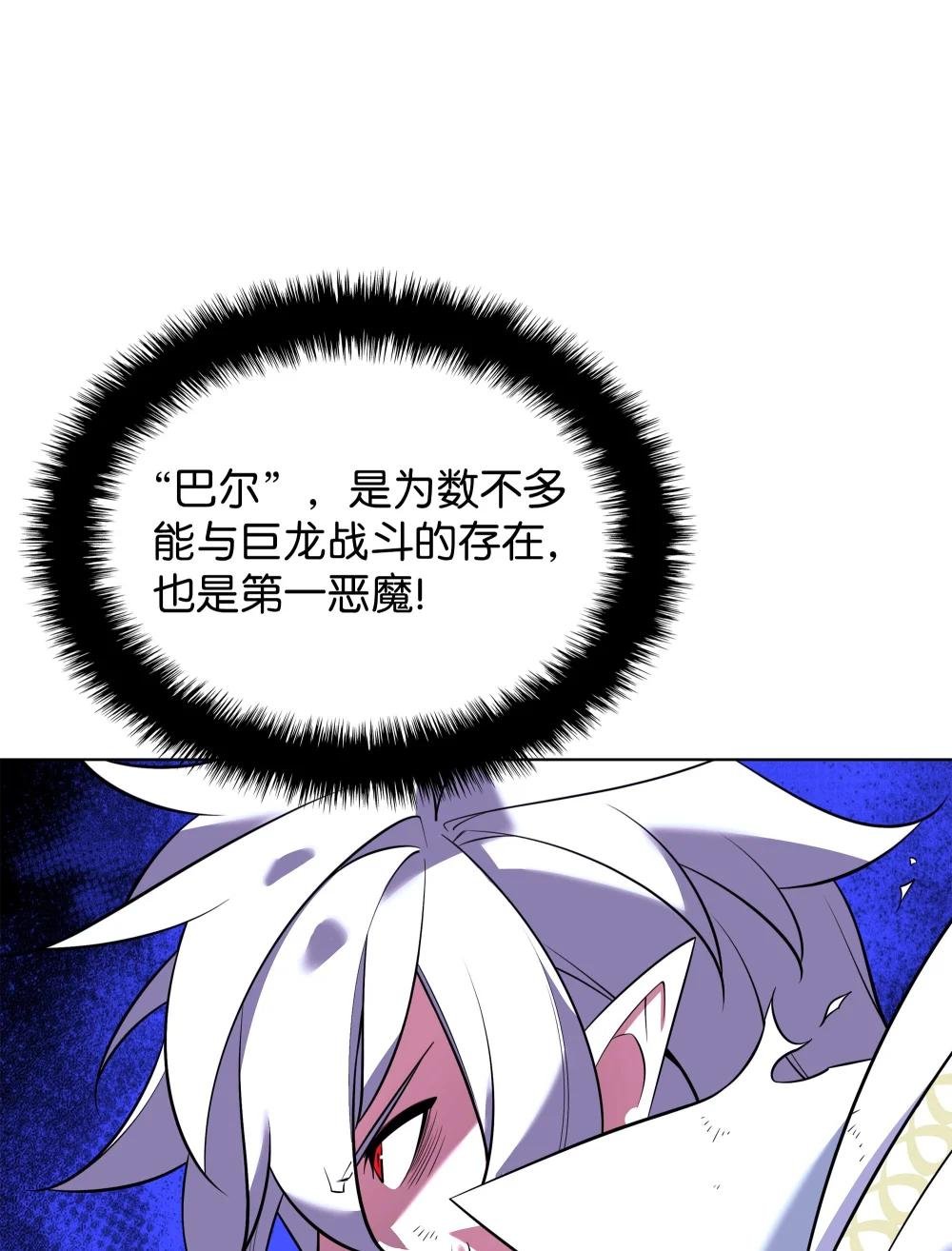 203 第二种力量