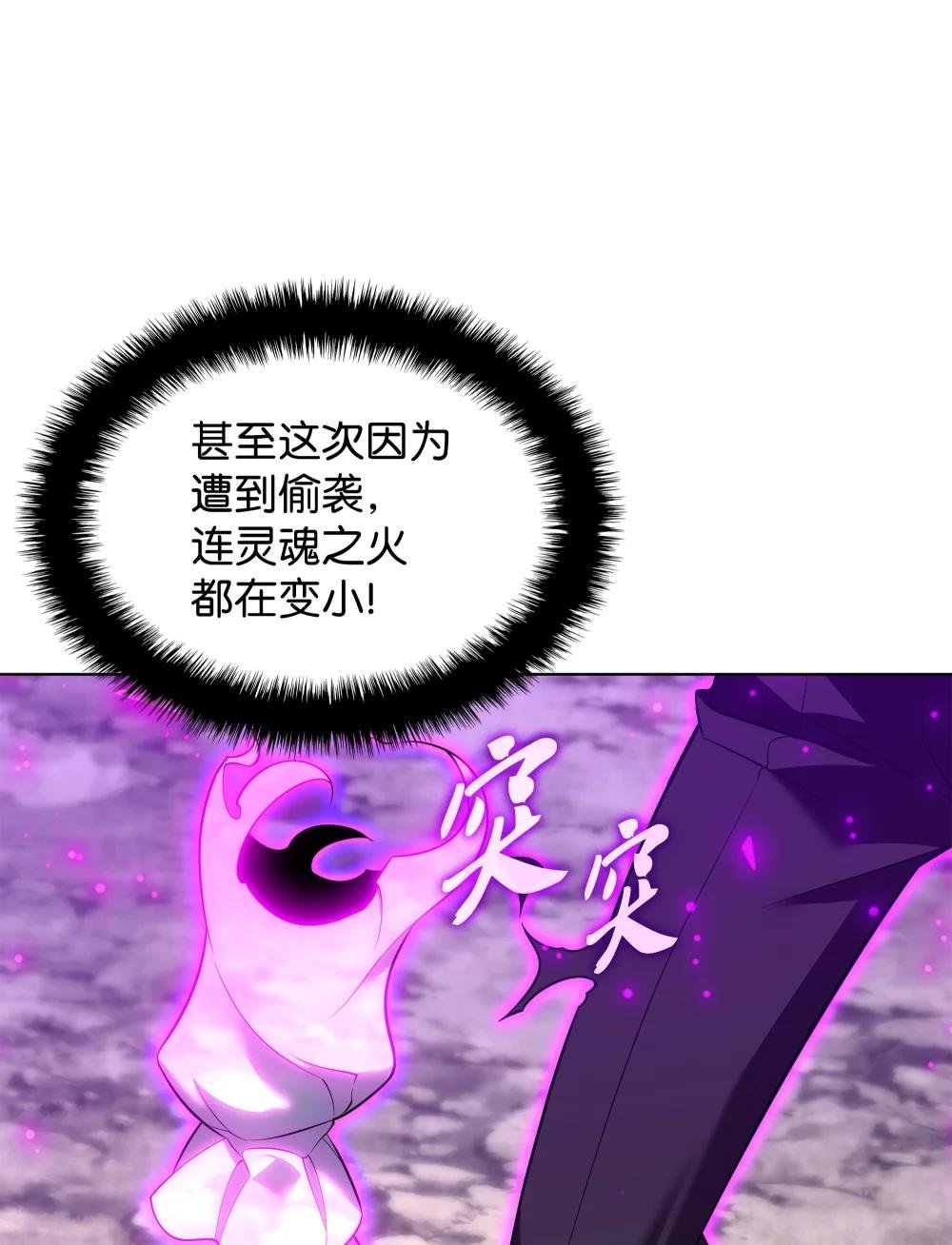 203 第二种力量