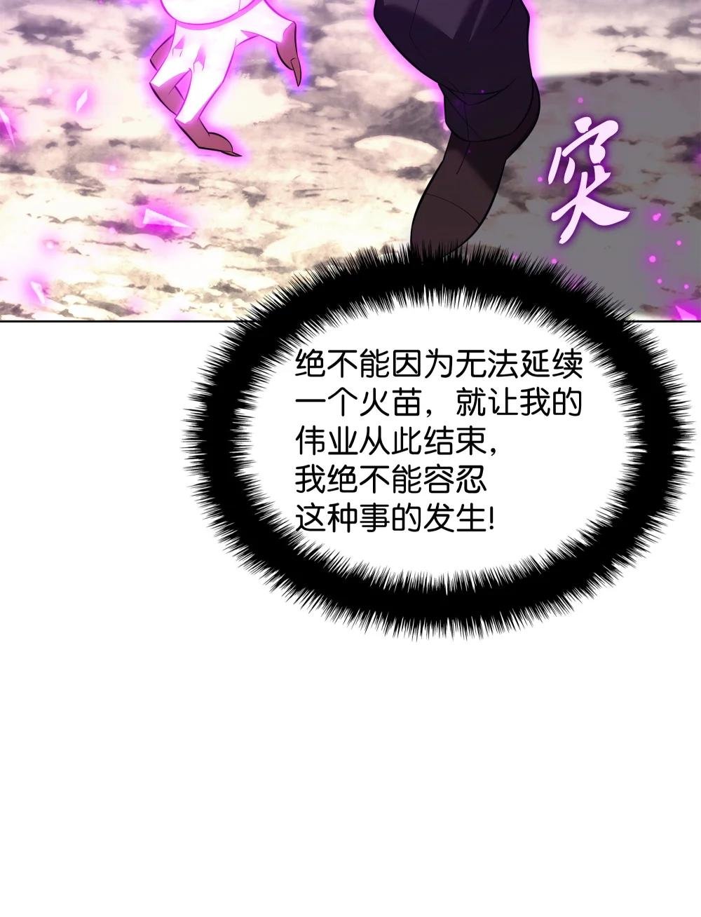 203 第二种力量