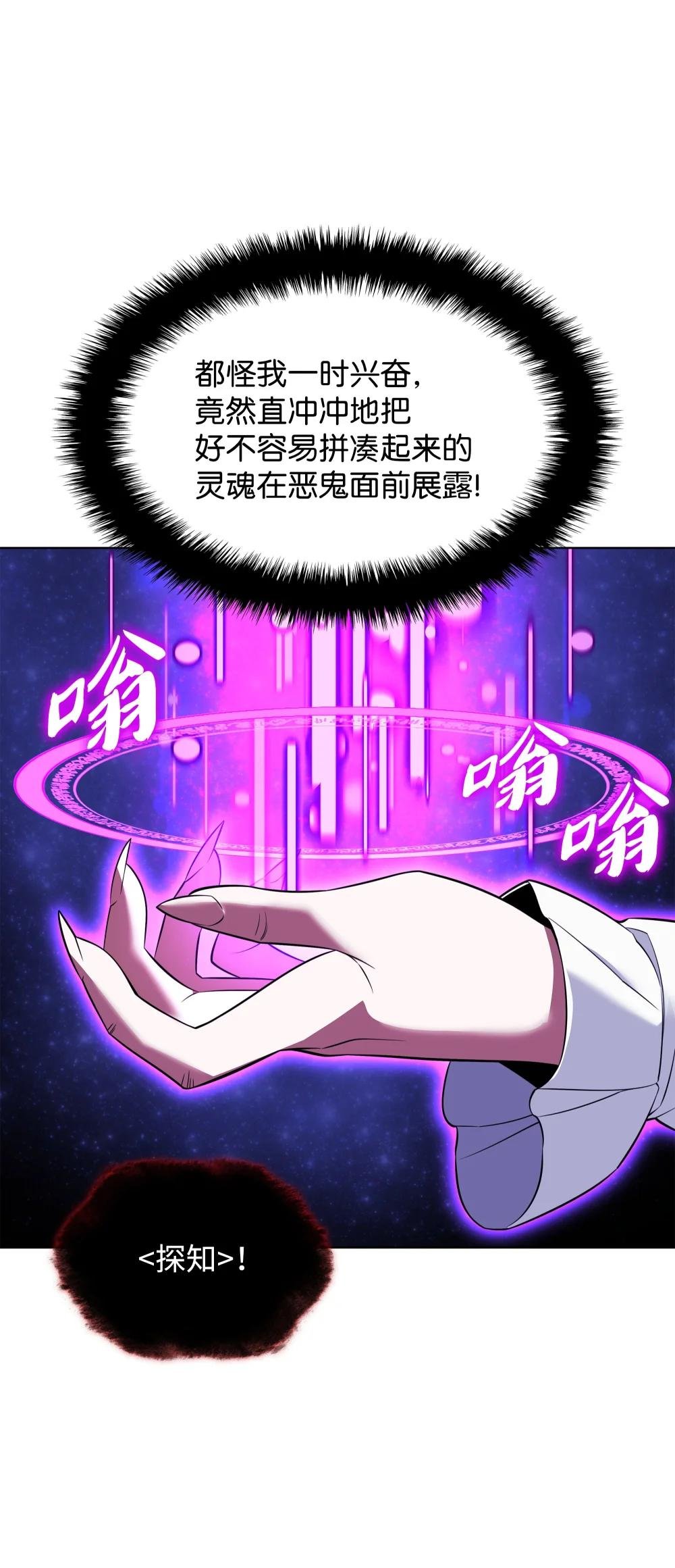 203 第二种力量