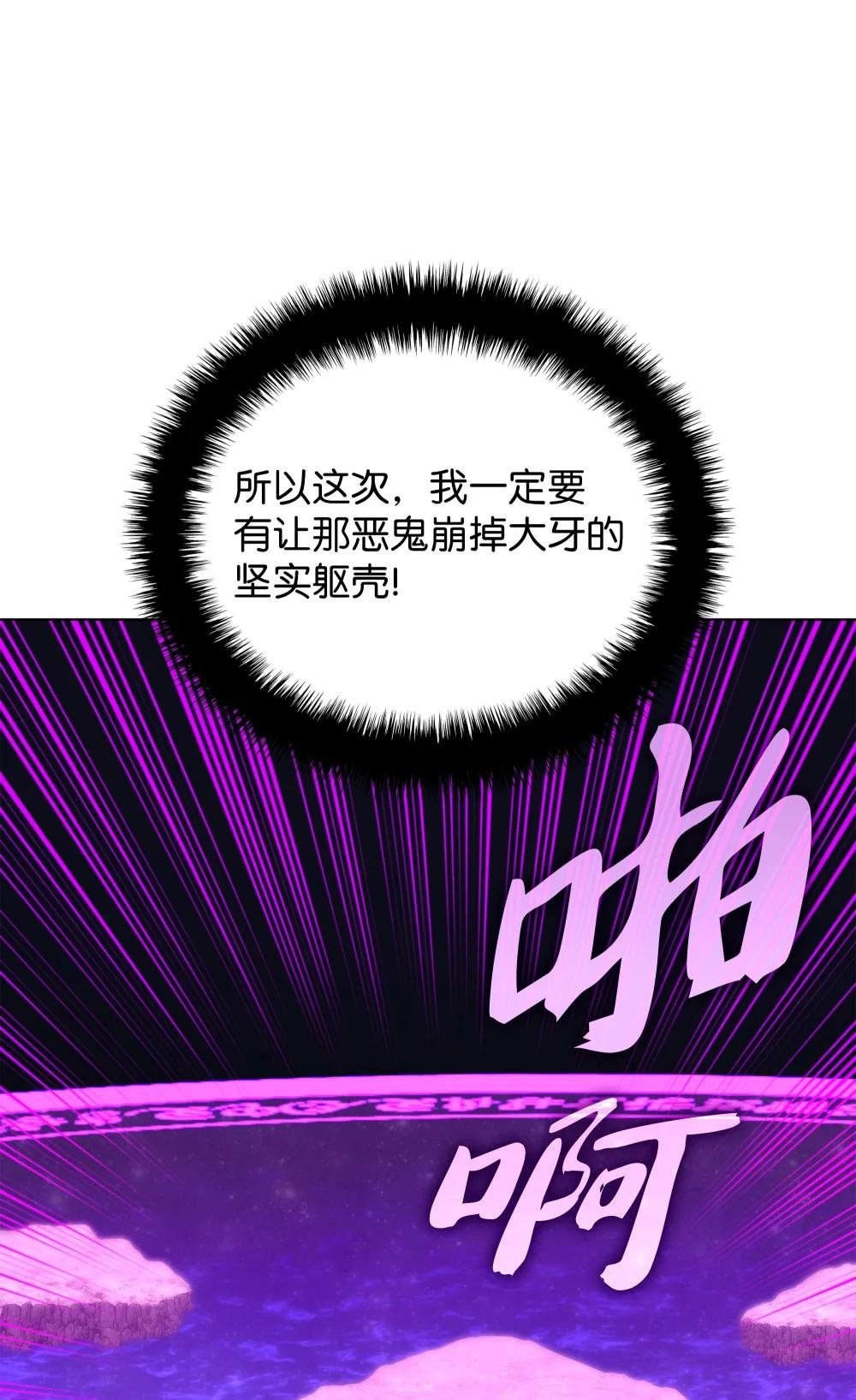 203 第二种力量