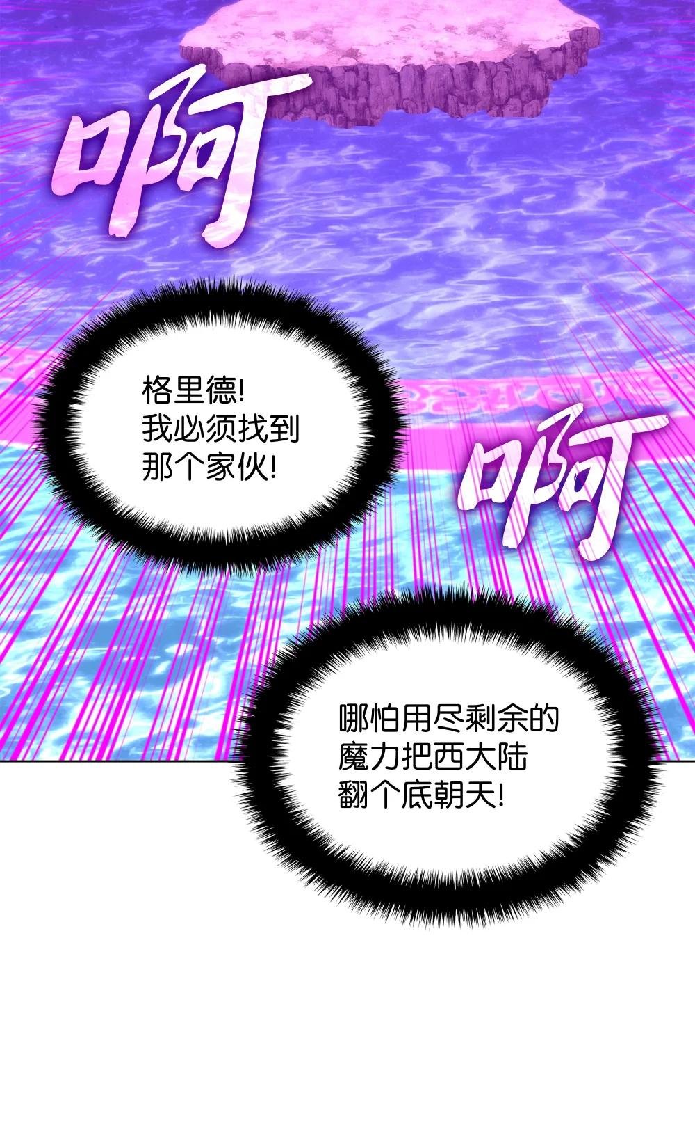 203 第二种力量