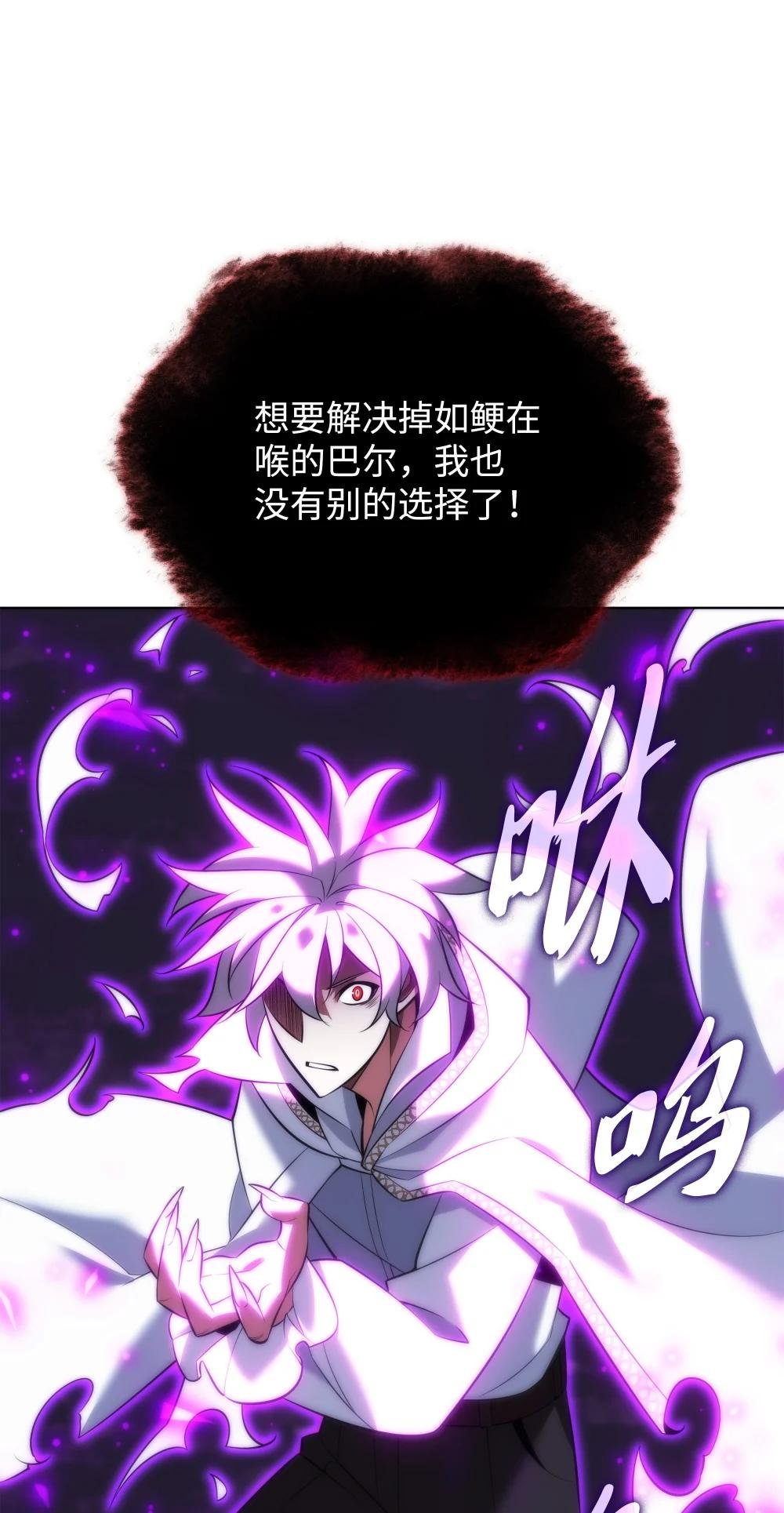 203 第二种力量