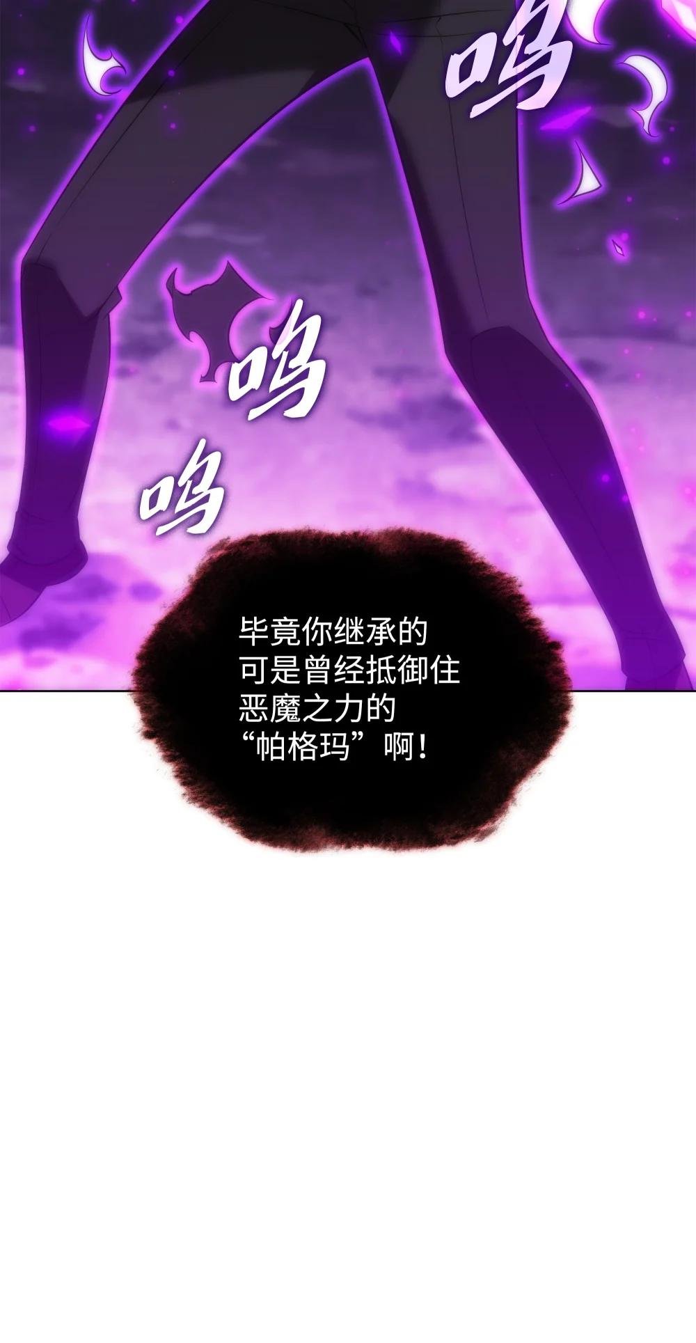 203 第二种力量