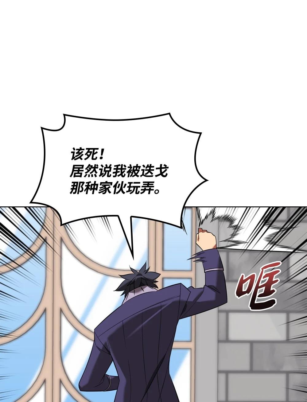 203 第二种力量