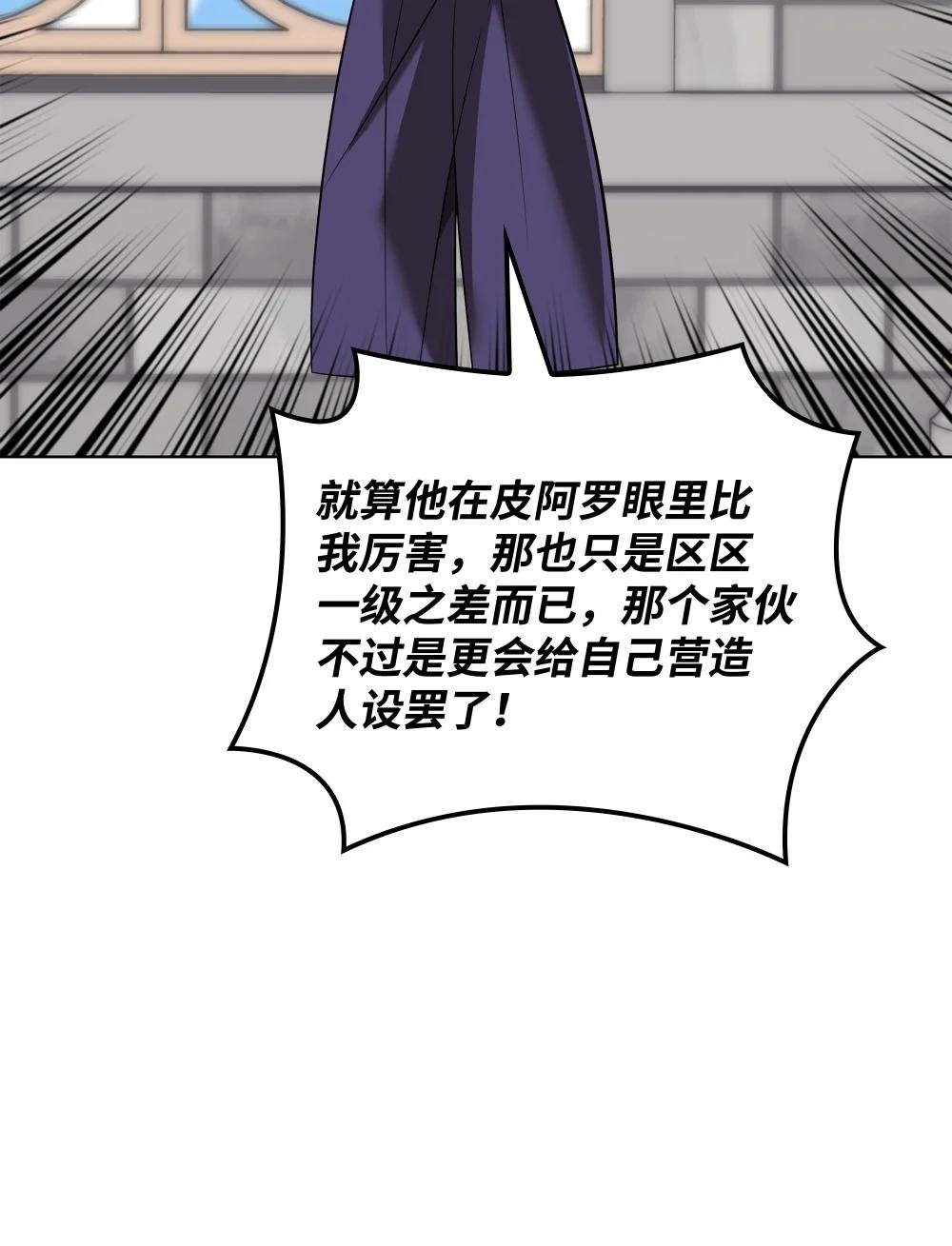 203 第二种力量