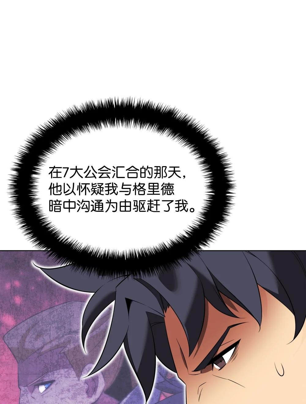 203 第二种力量