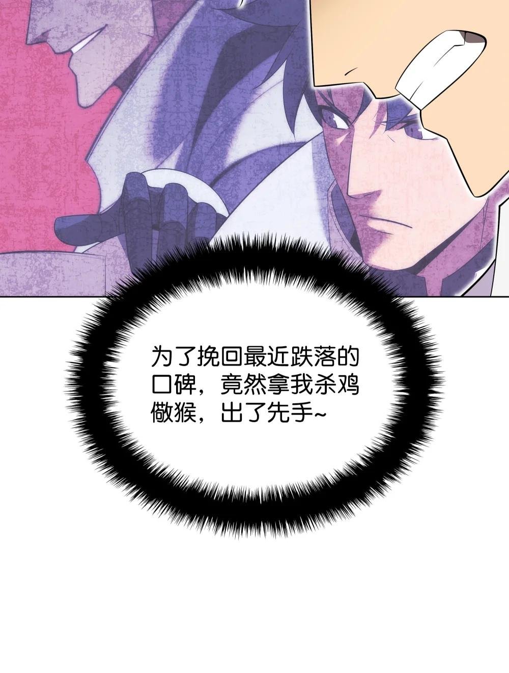 203 第二种力量