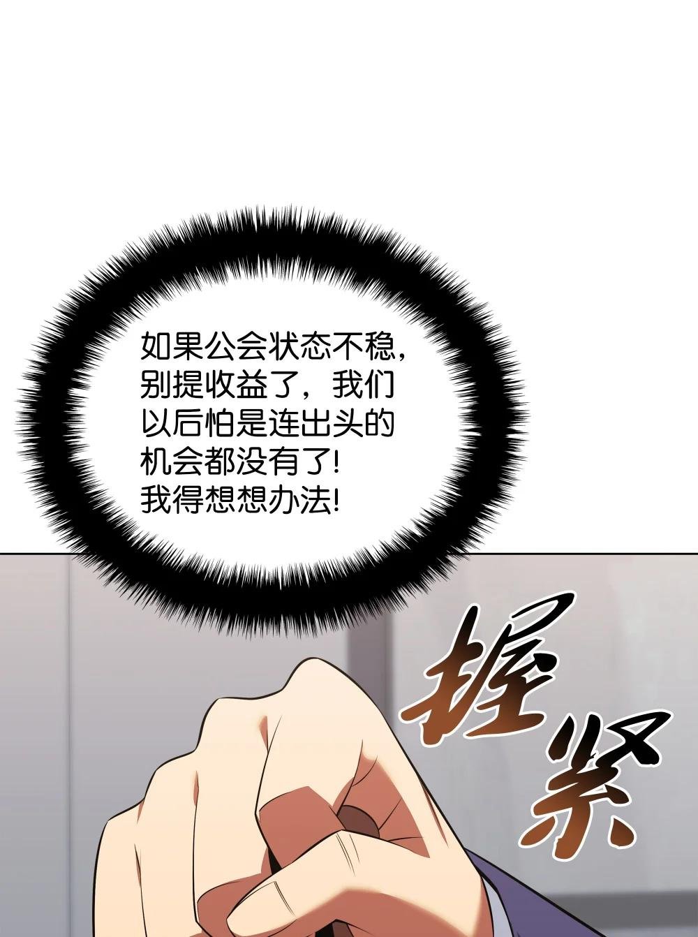 203 第二种力量
