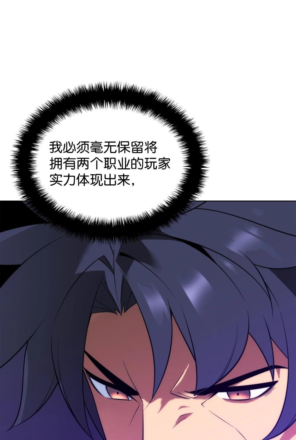203 第二种力量
