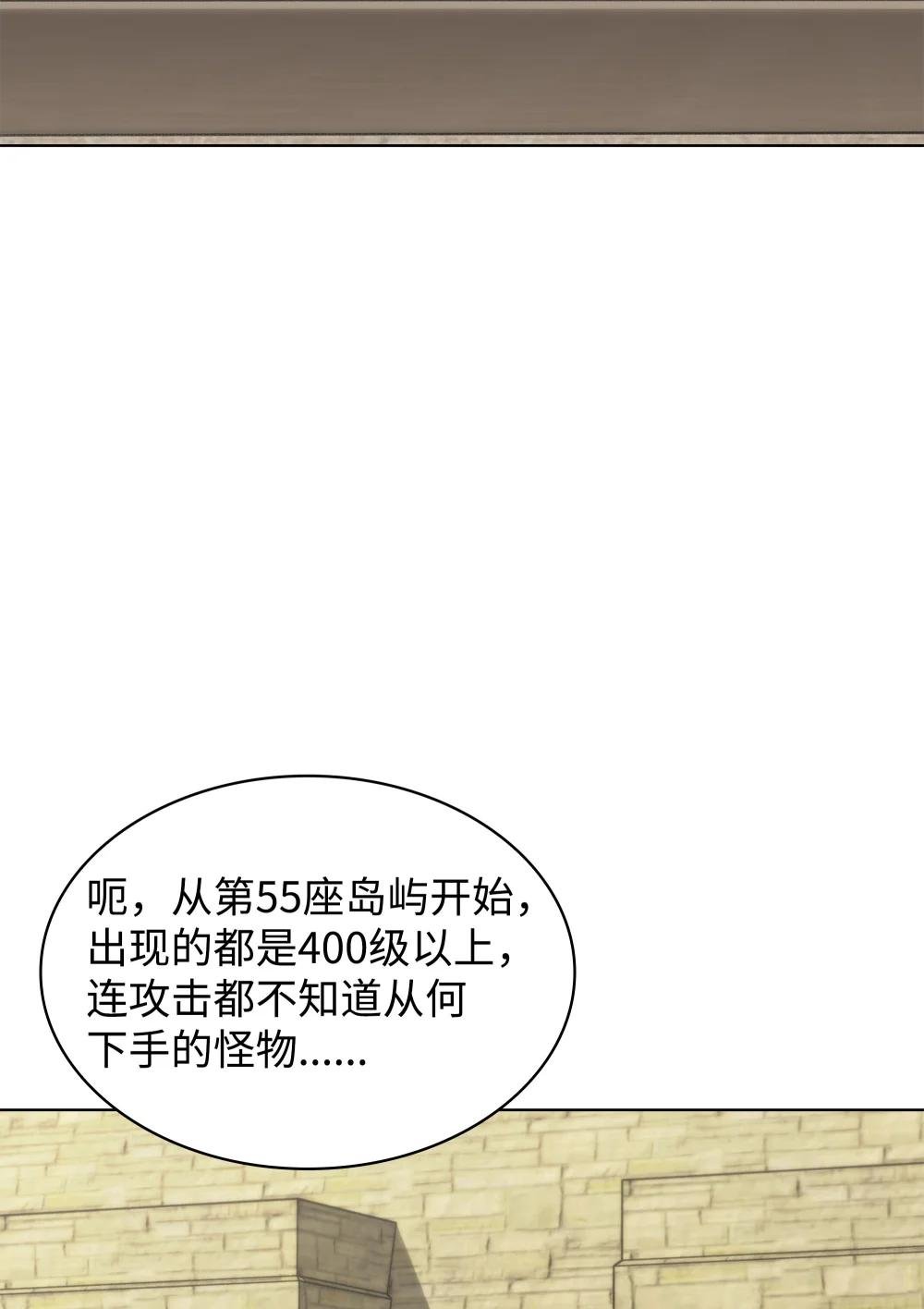 205 暗礁之海