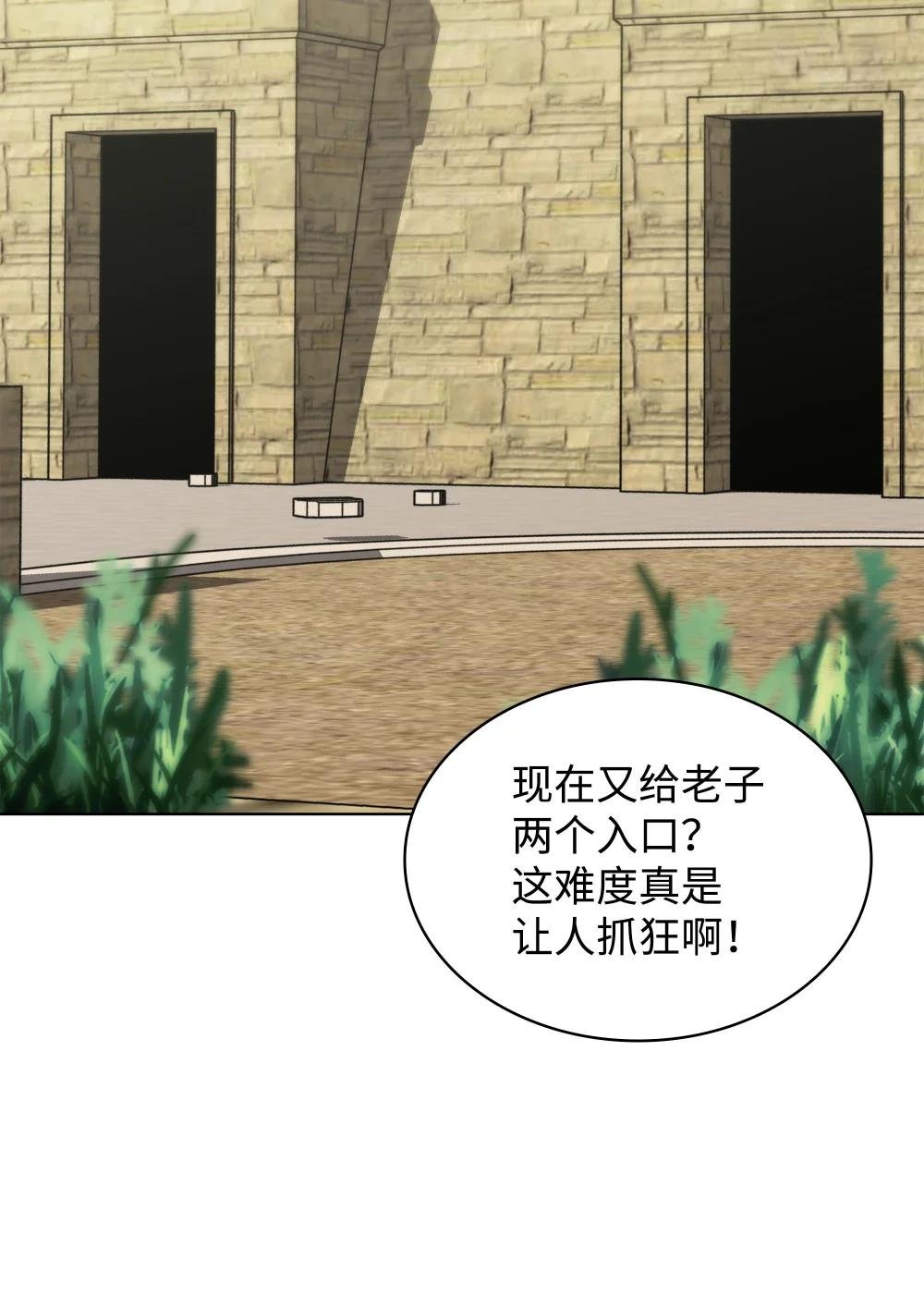 205 暗礁之海