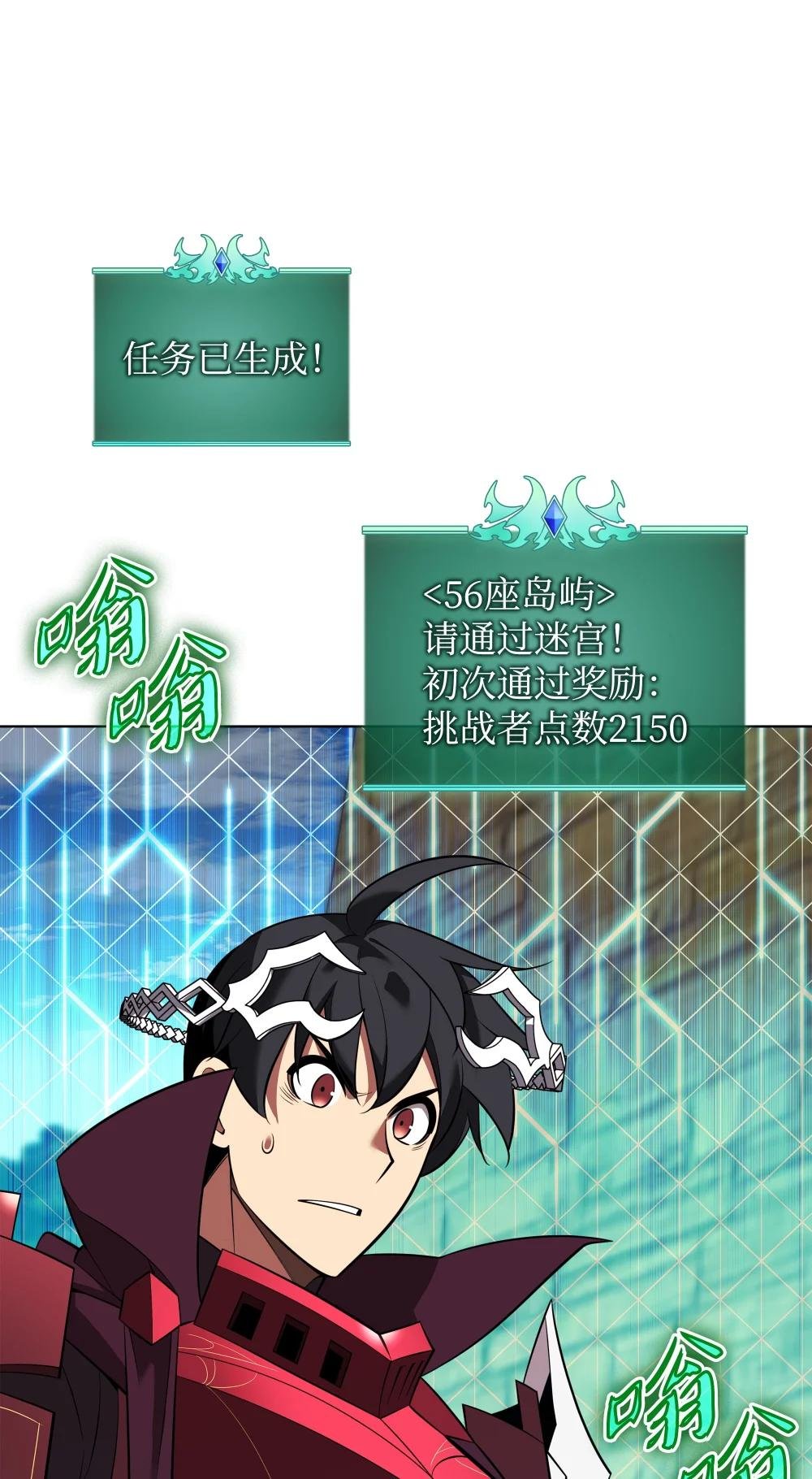 205 暗礁之海