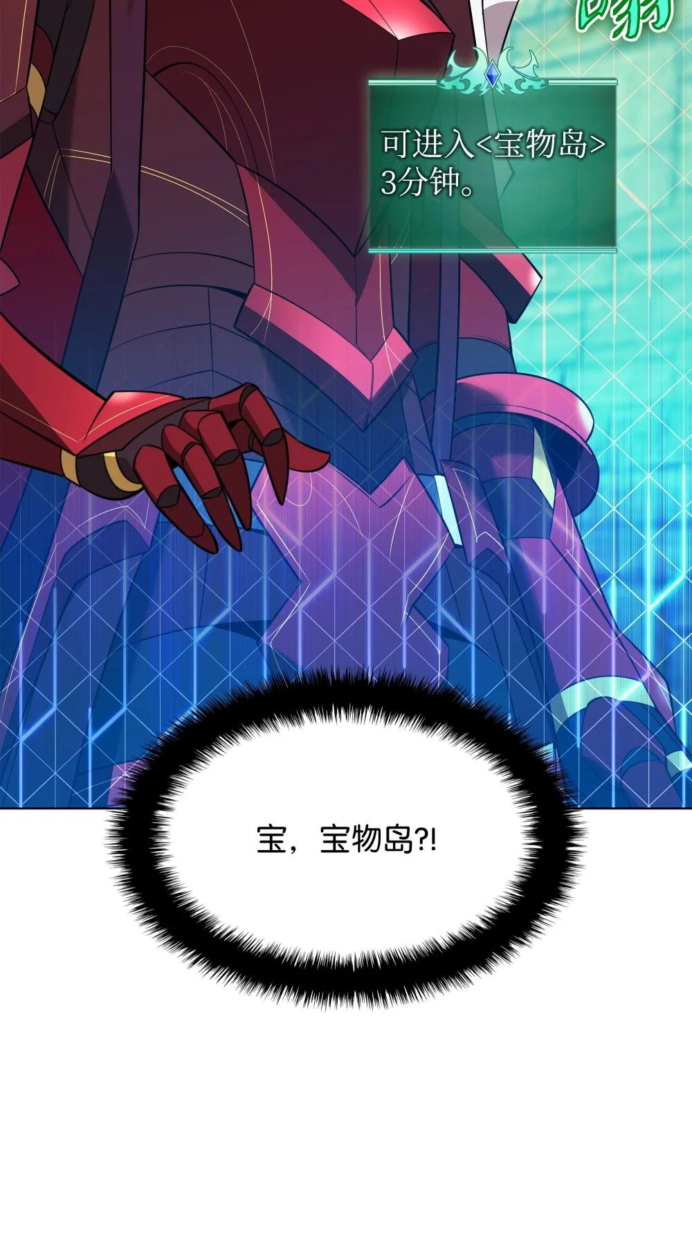 205 暗礁之海