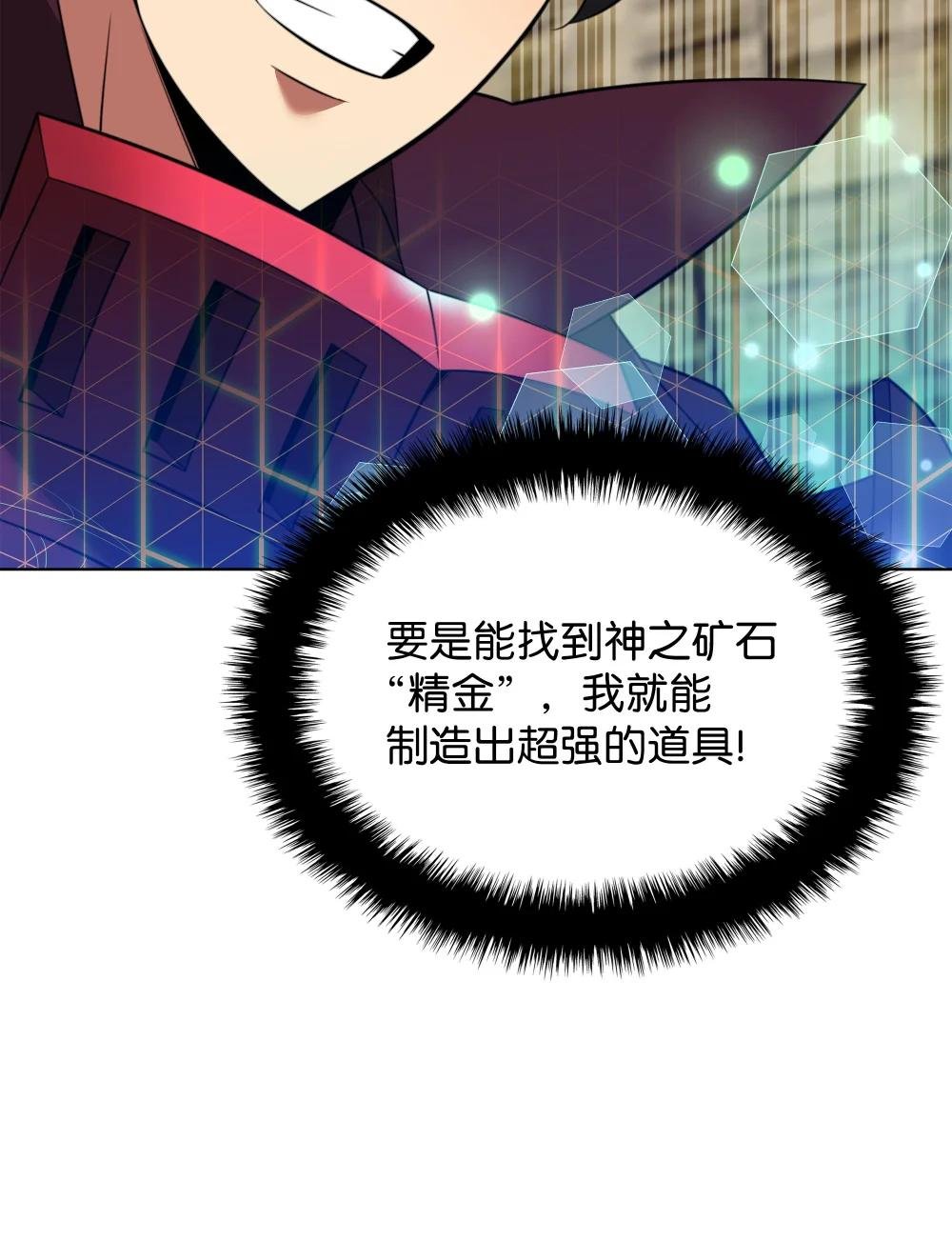 205 暗礁之海