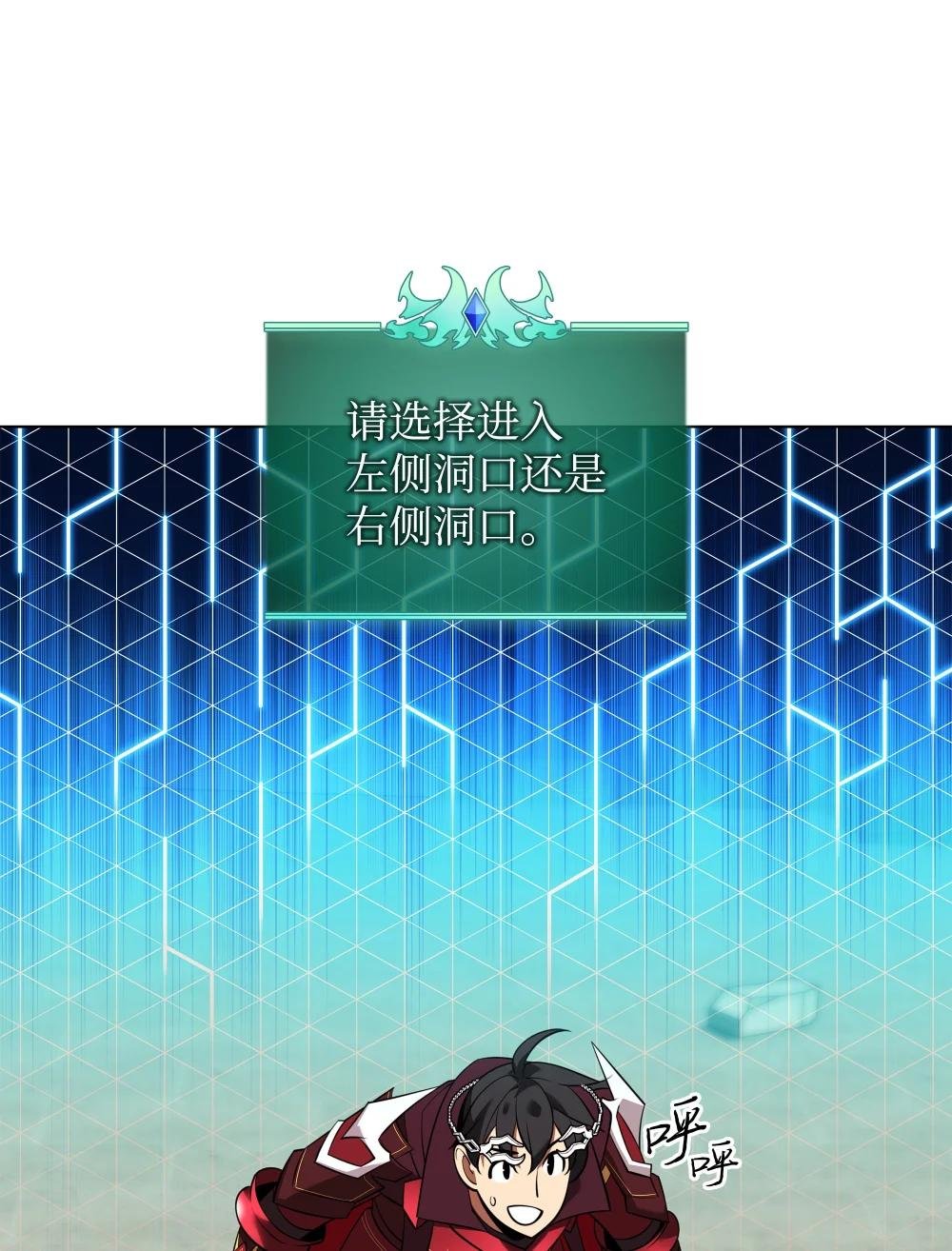 205 暗礁之海