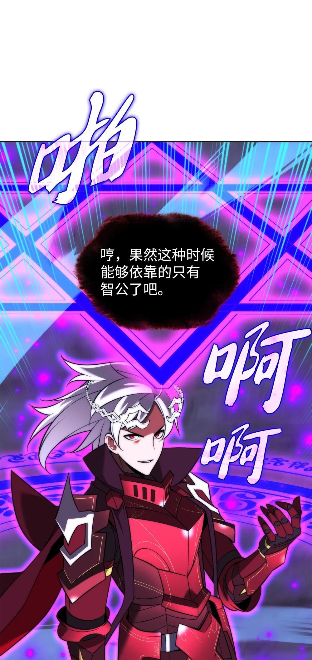 205 暗礁之海