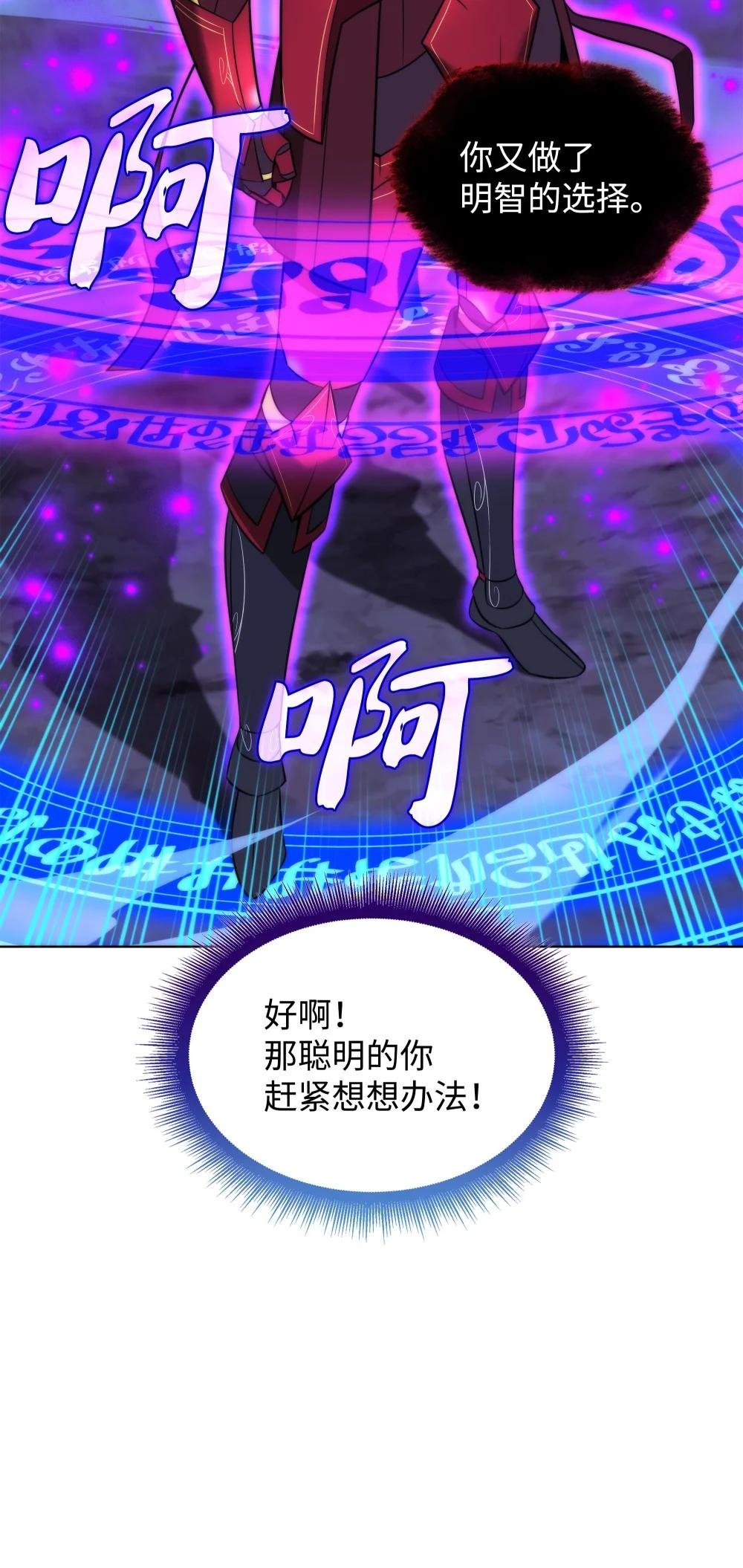 205 暗礁之海