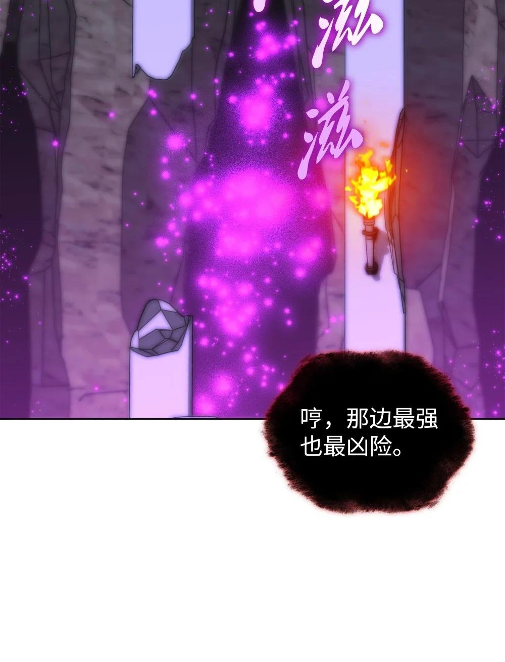205 暗礁之海