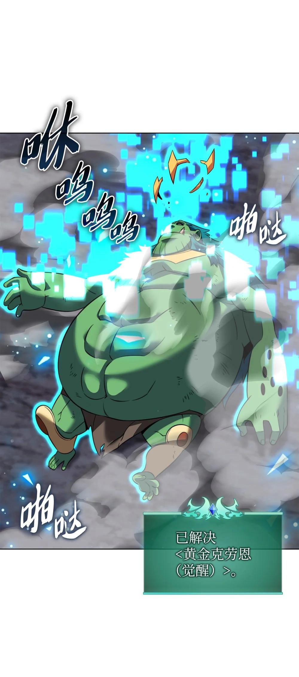 205 暗礁之海