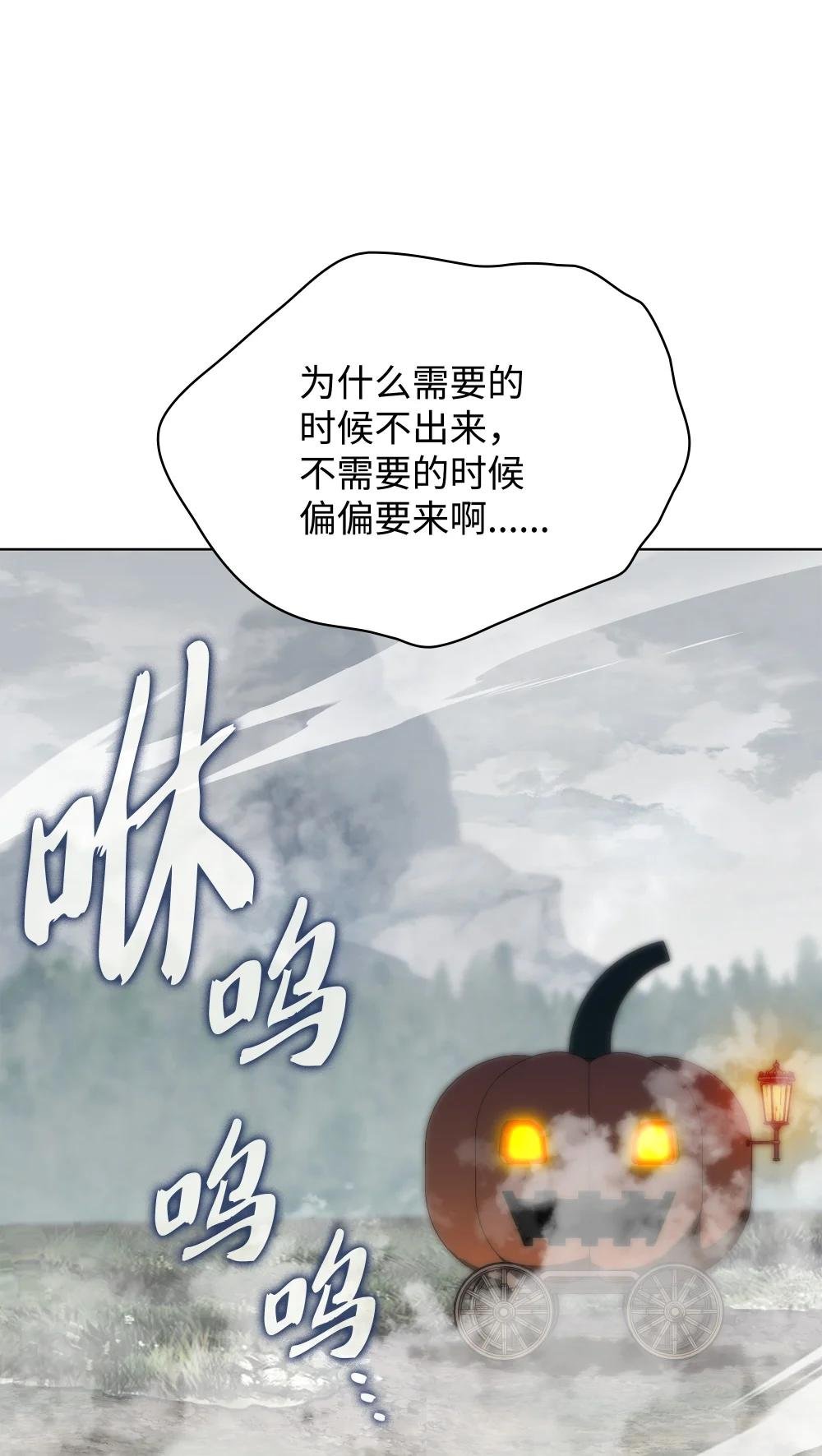 206 游乐园的门卫
