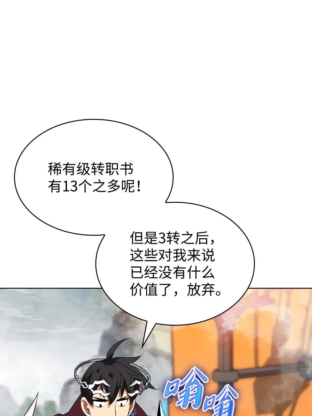 206 游乐园的门卫