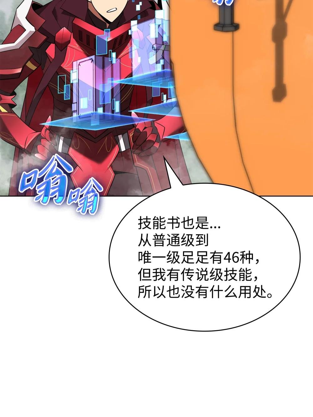 206 游乐园的门卫