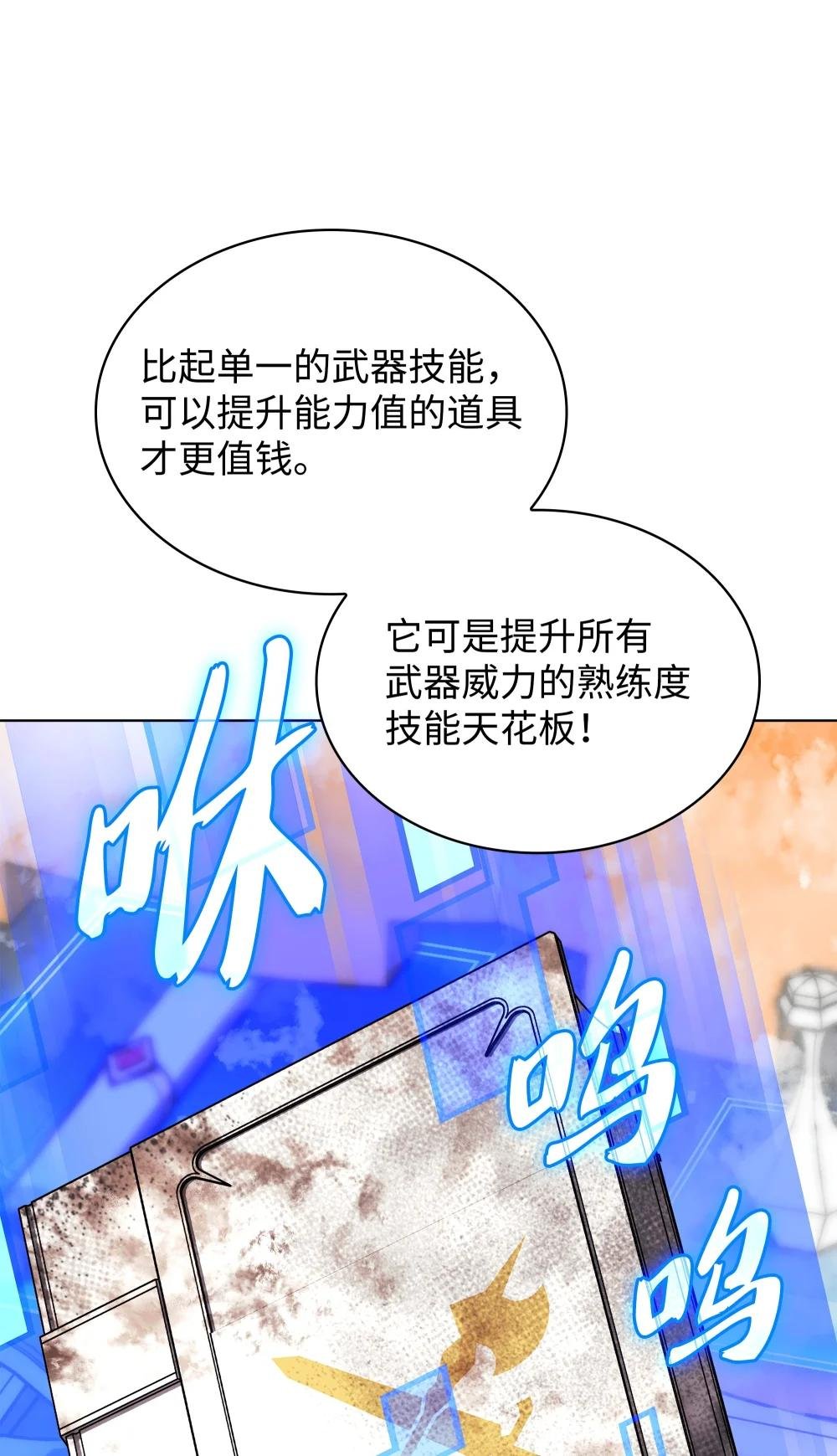 206 游乐园的门卫