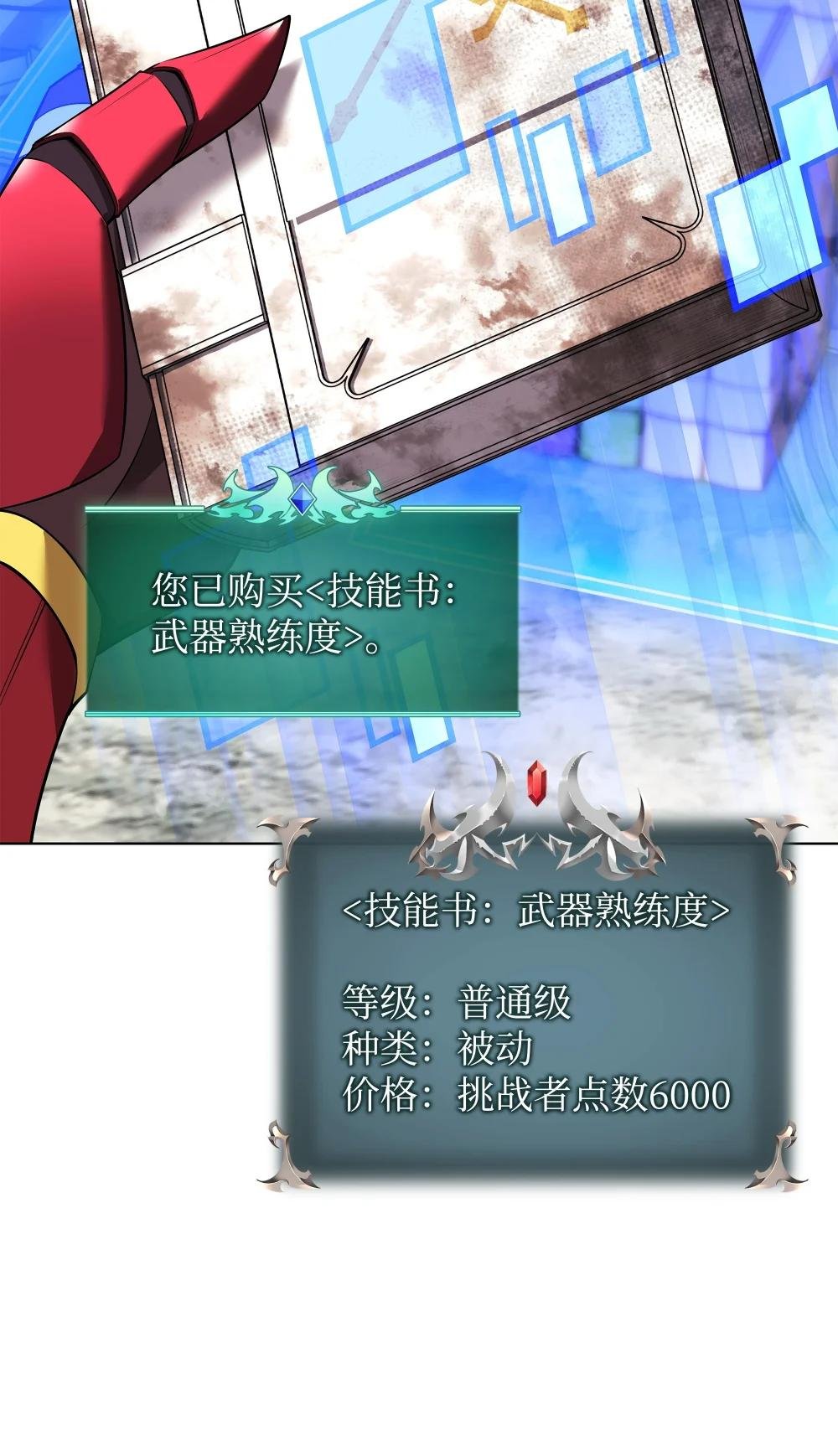 206 游乐园的门卫