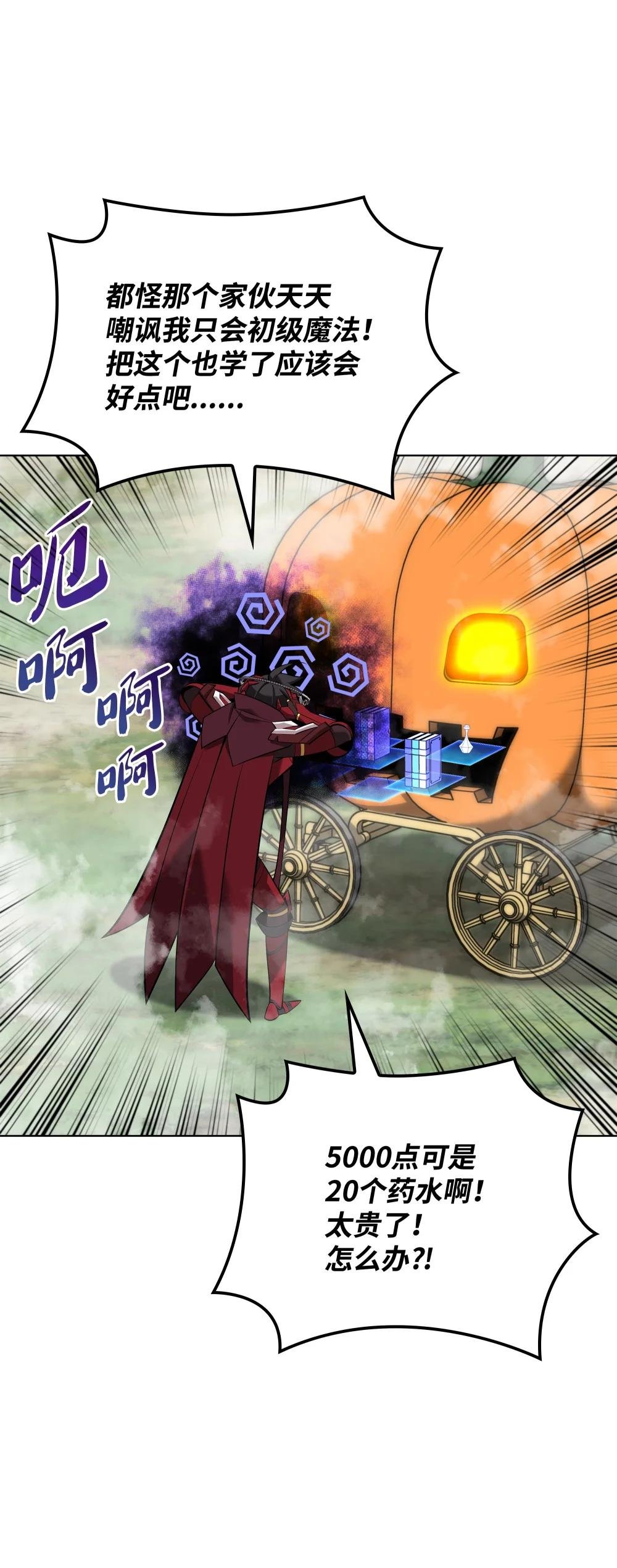 206 游乐园的门卫