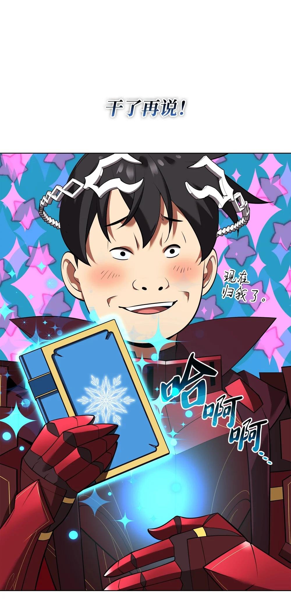 206 游乐园的门卫