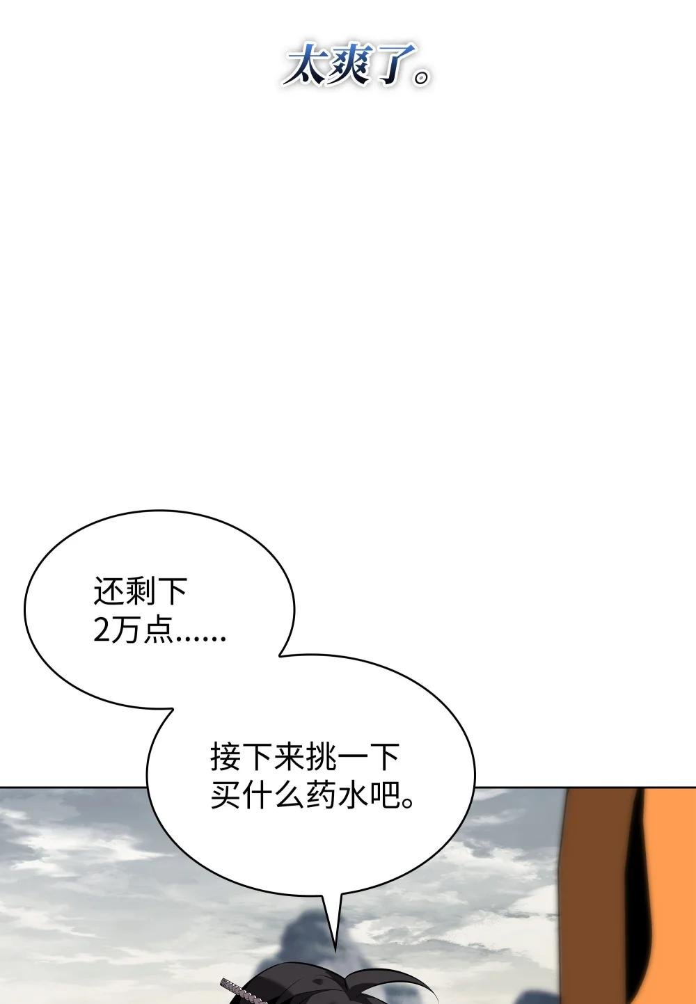206 游乐园的门卫