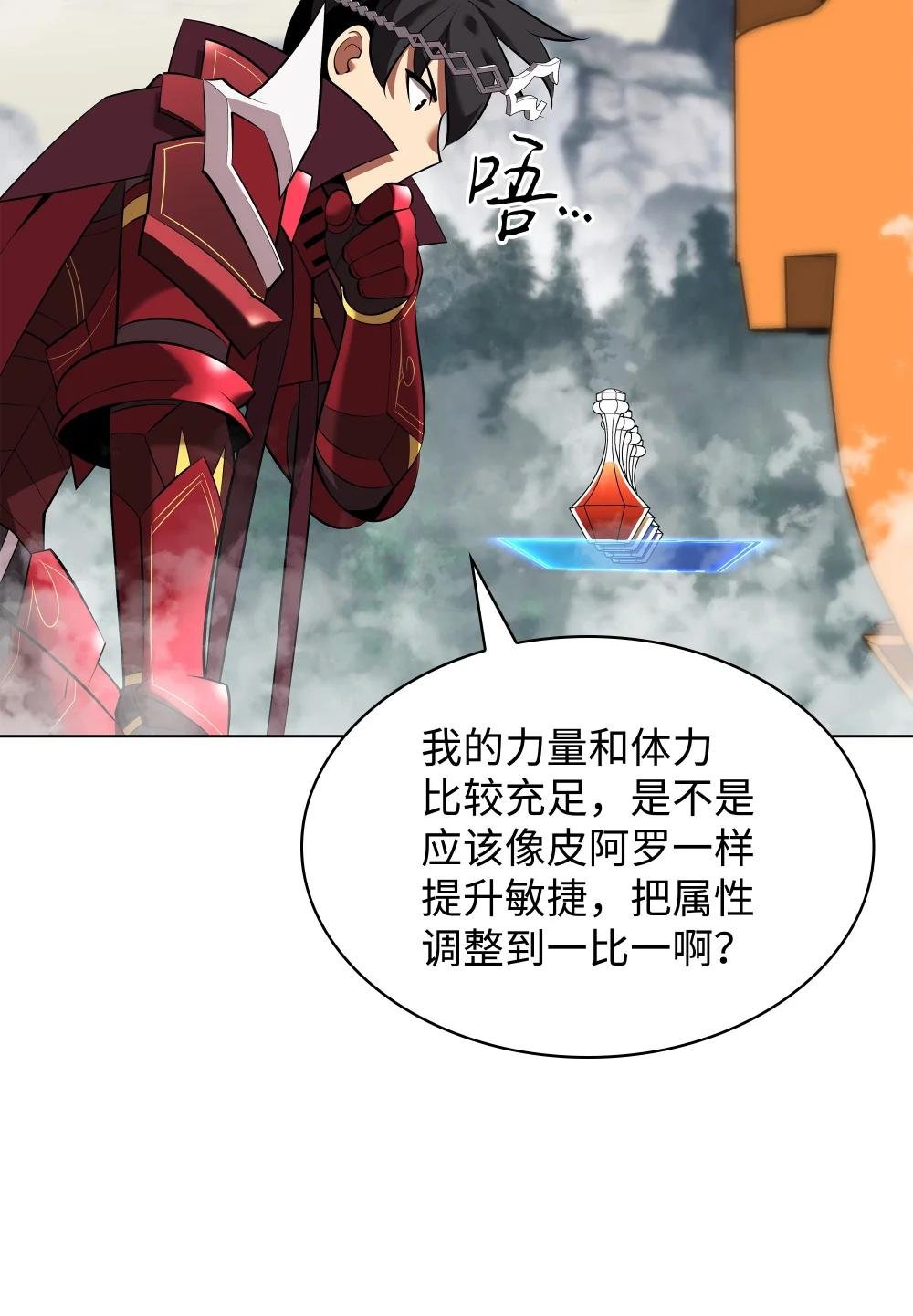 206 游乐园的门卫