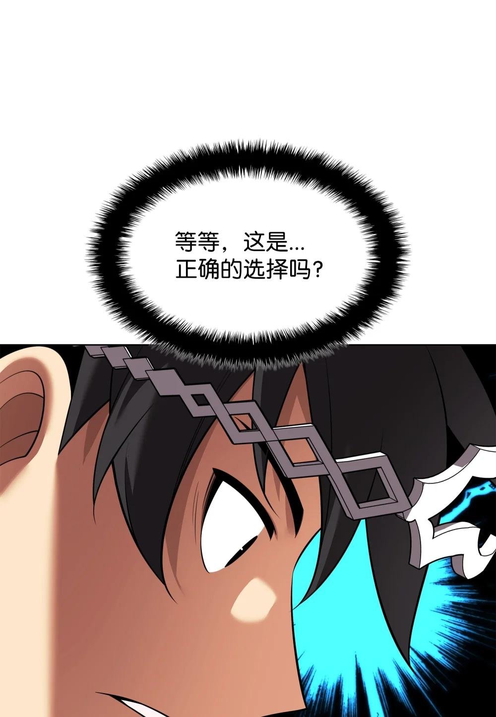 206 游乐园的门卫