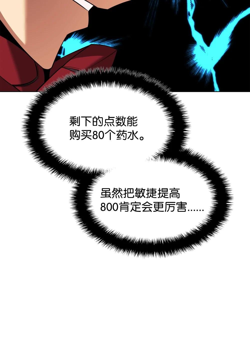 206 游乐园的门卫