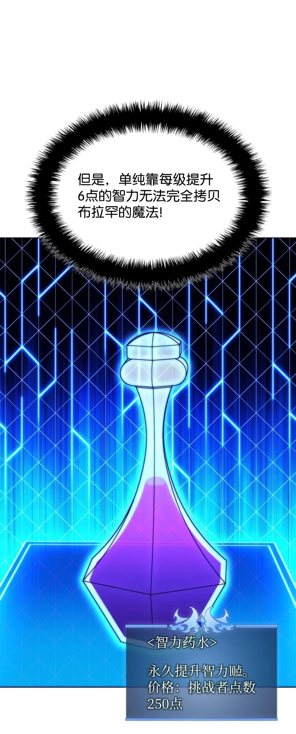 206 游乐园的门卫
