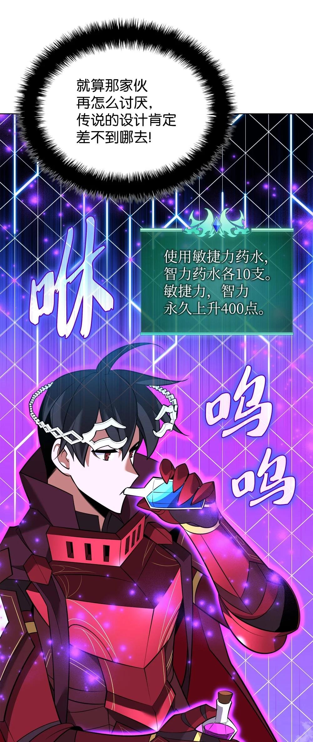 206 游乐园的门卫