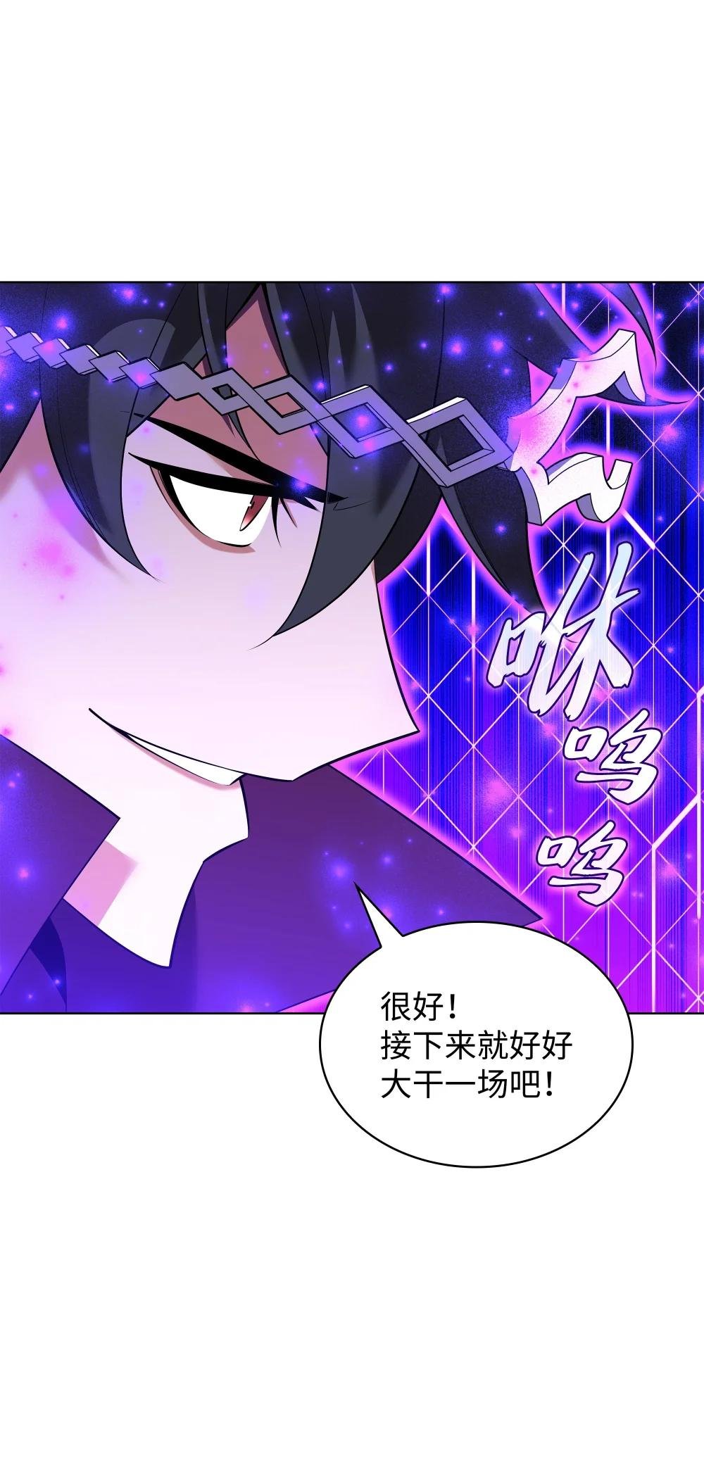 206 游乐园的门卫