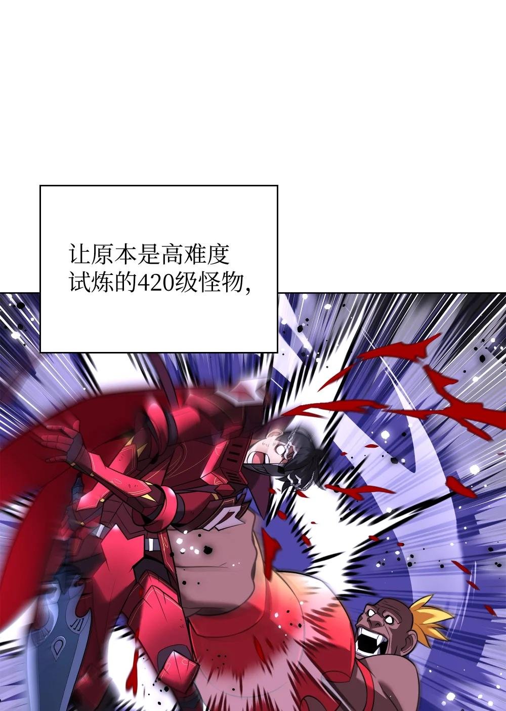 206 游乐园的门卫