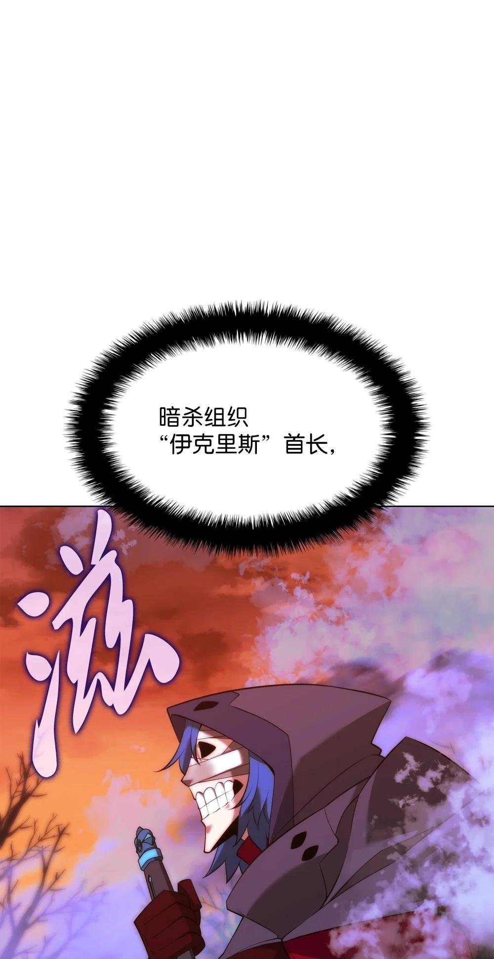 207 复仇之拳还施彼身
