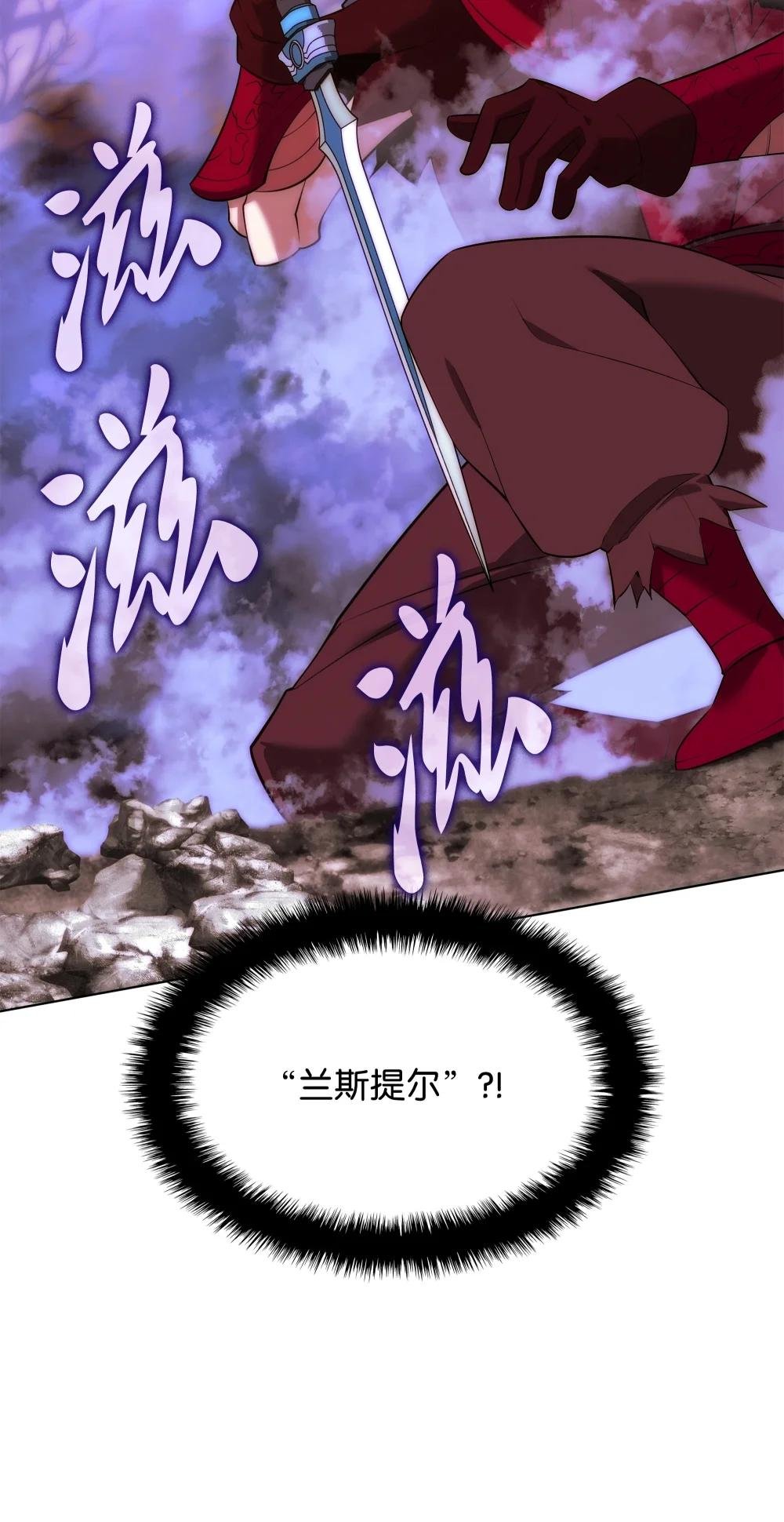 207 复仇之拳还施彼身