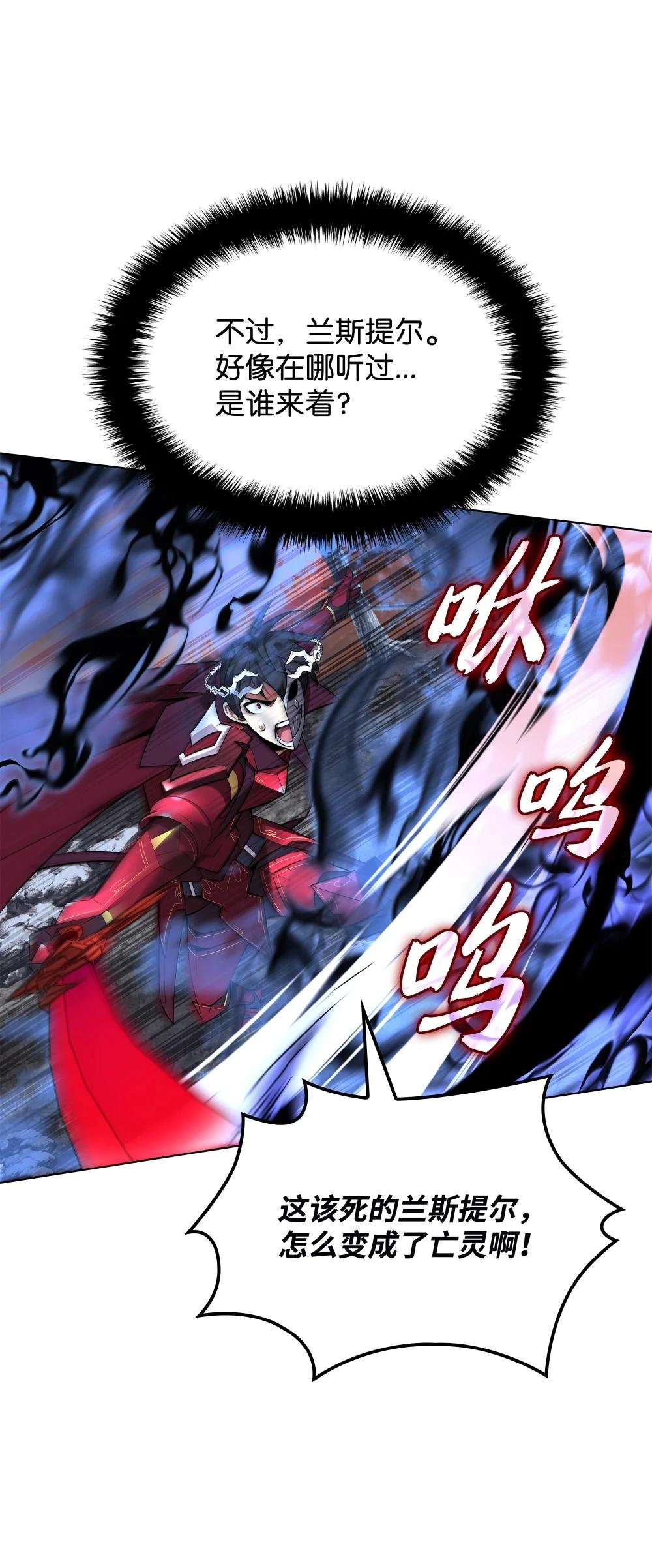 207 复仇之拳还施彼身