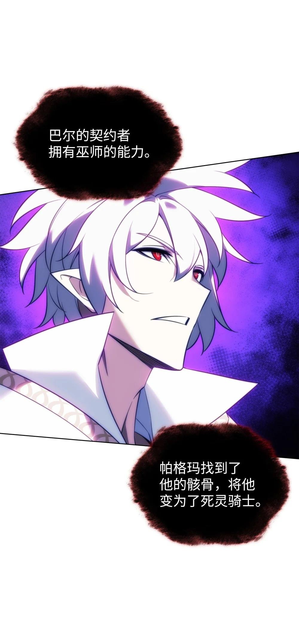 207 复仇之拳还施彼身