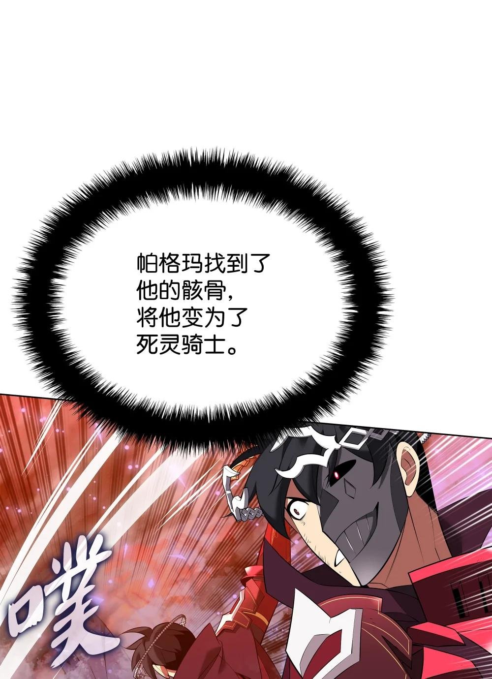 207 复仇之拳还施彼身