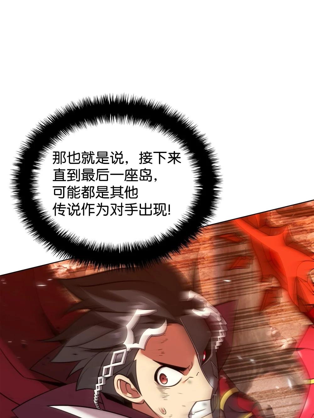 207 复仇之拳还施彼身