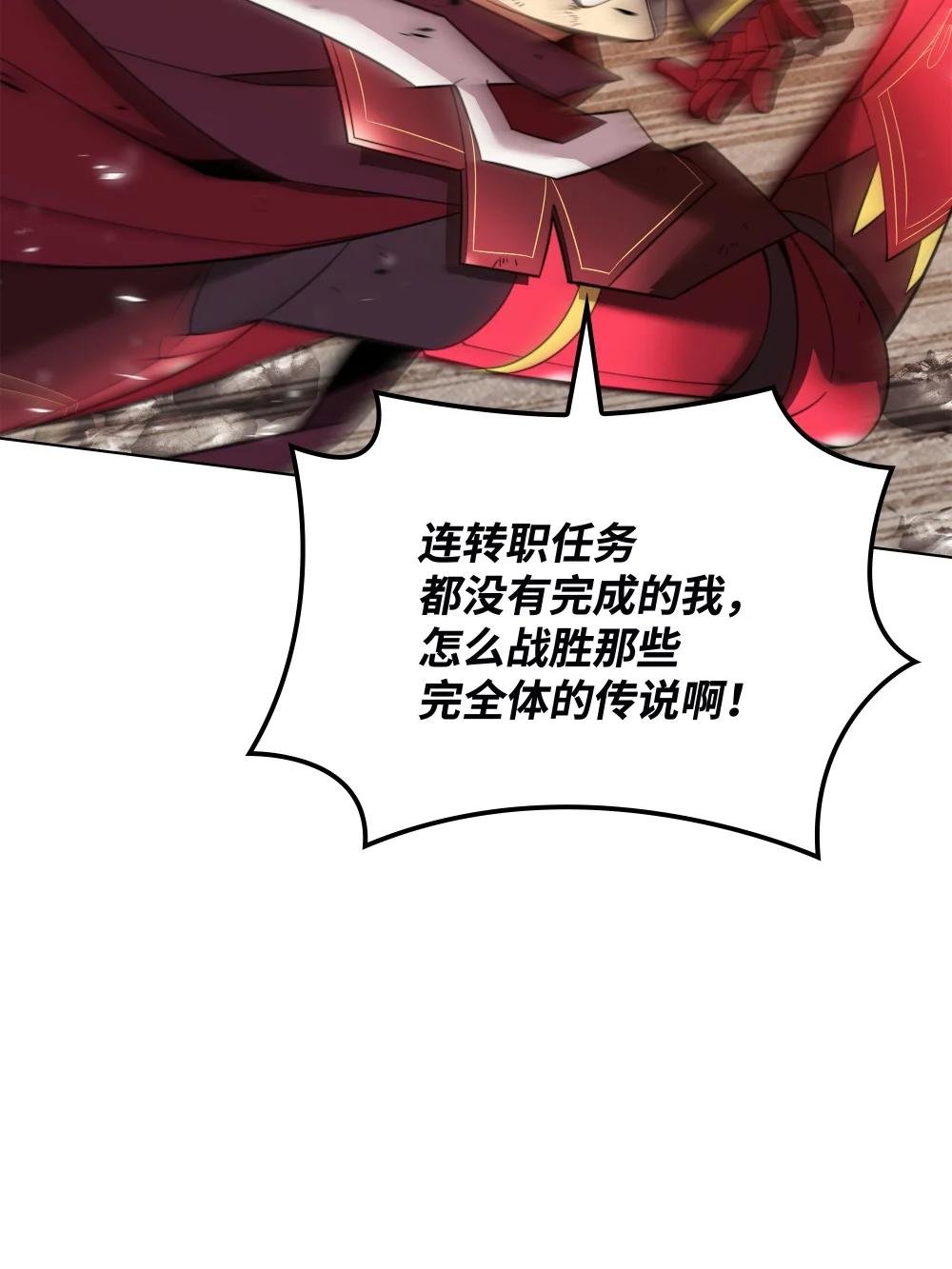 207 复仇之拳还施彼身